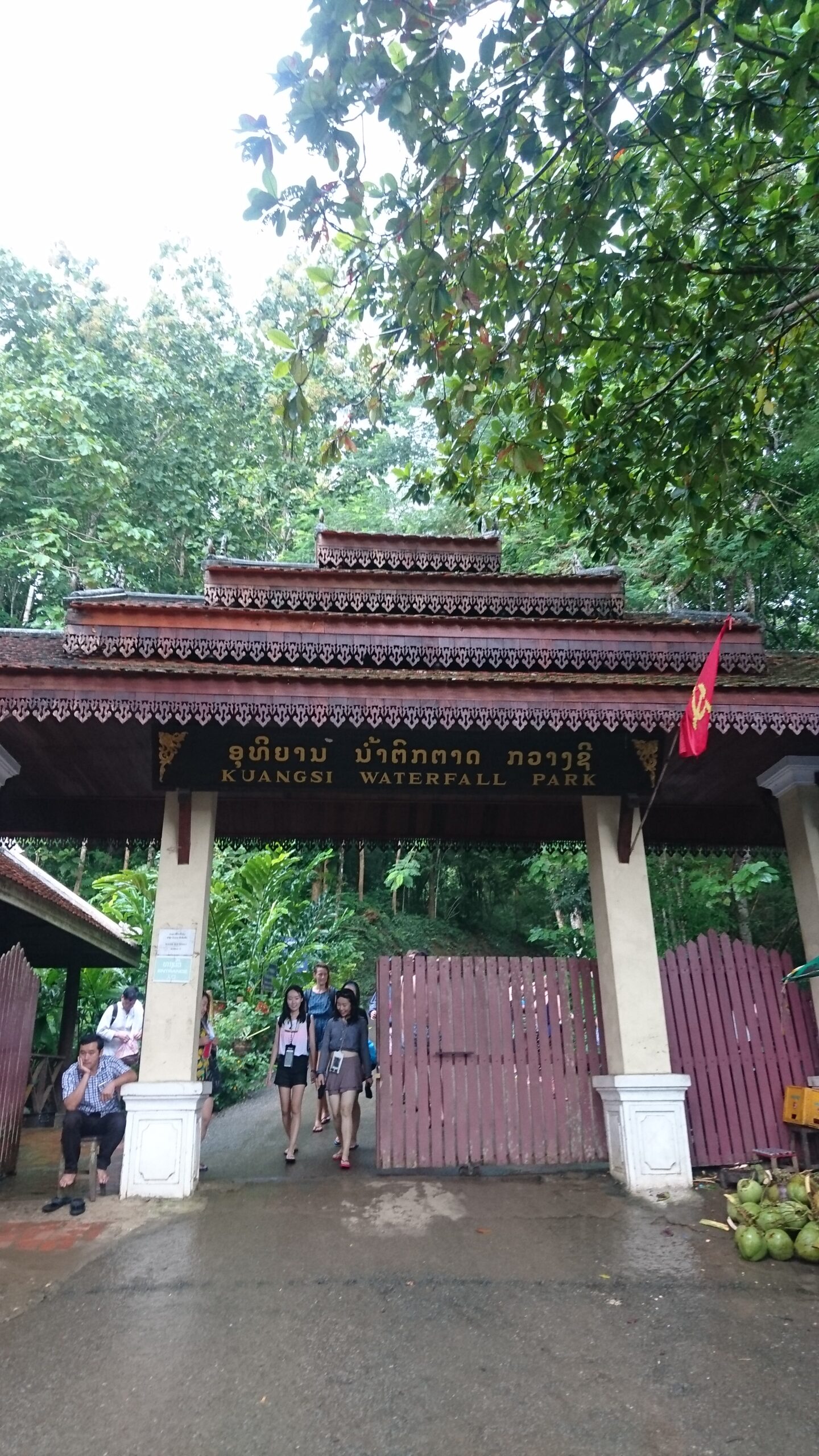 KUANGSI WATERFALL PARKと書かれたクアンシーの滝の入口