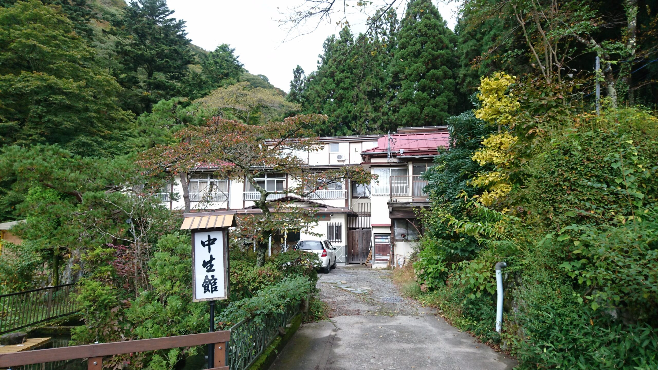木々に囲まれた四万温泉の中生館