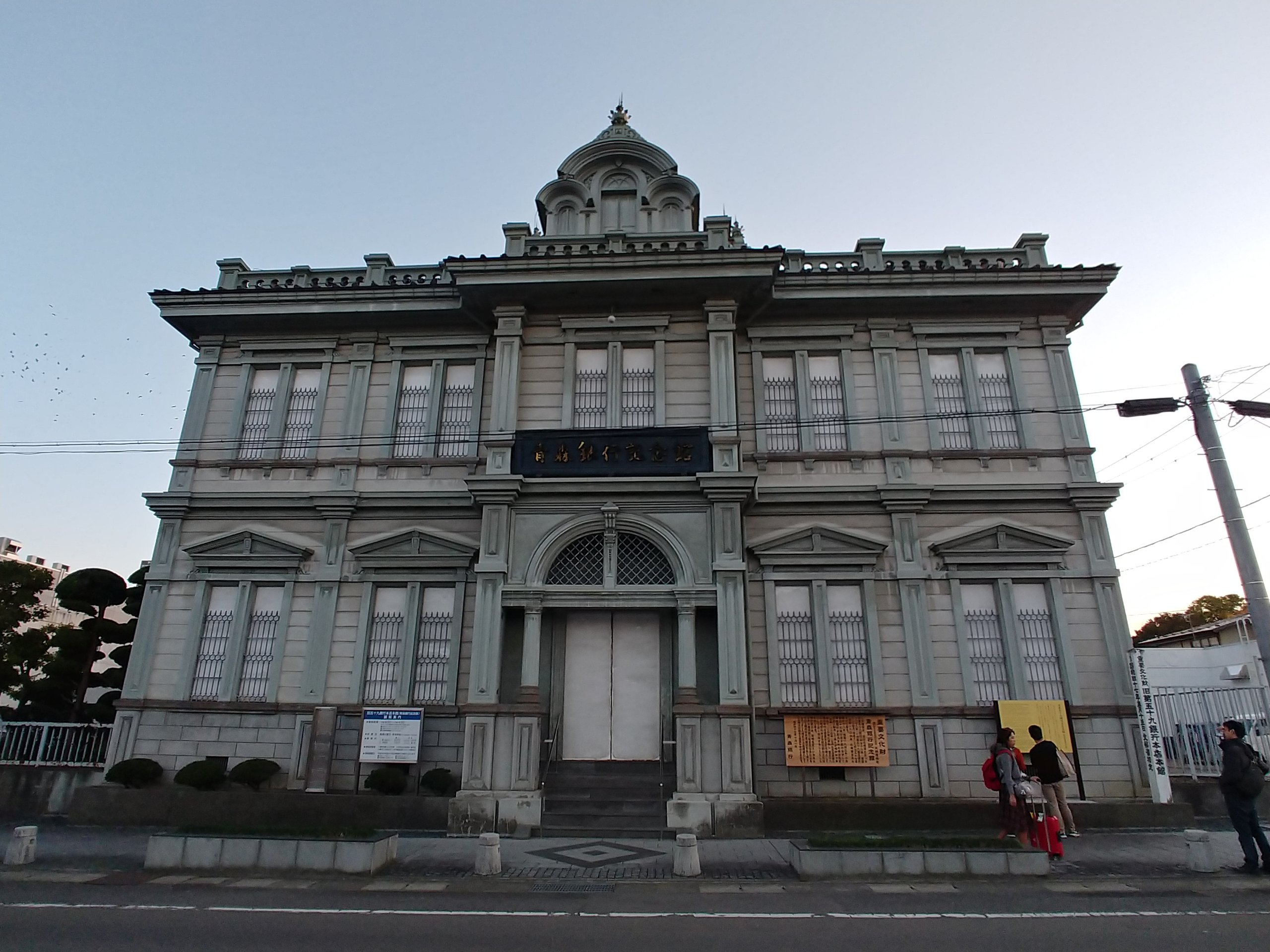 夕方の青森銀行記念館の洋風の建物