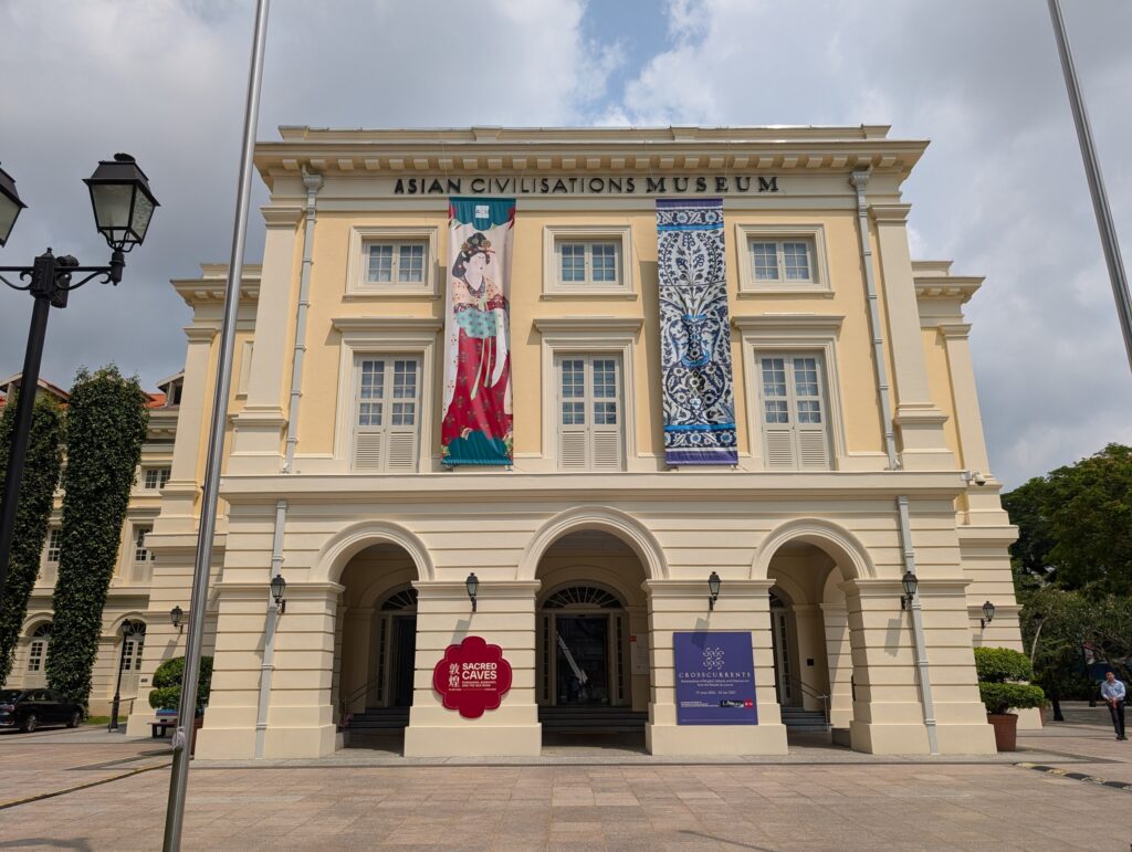 「ASIAN CIVILISATIONS MUSEUM」の文字が掲げられた、クリーム色の建物