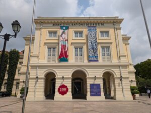 「ASIAN CIVILISATIONS MUSEUM」の文字が掲げられた、クリーム色の建物
