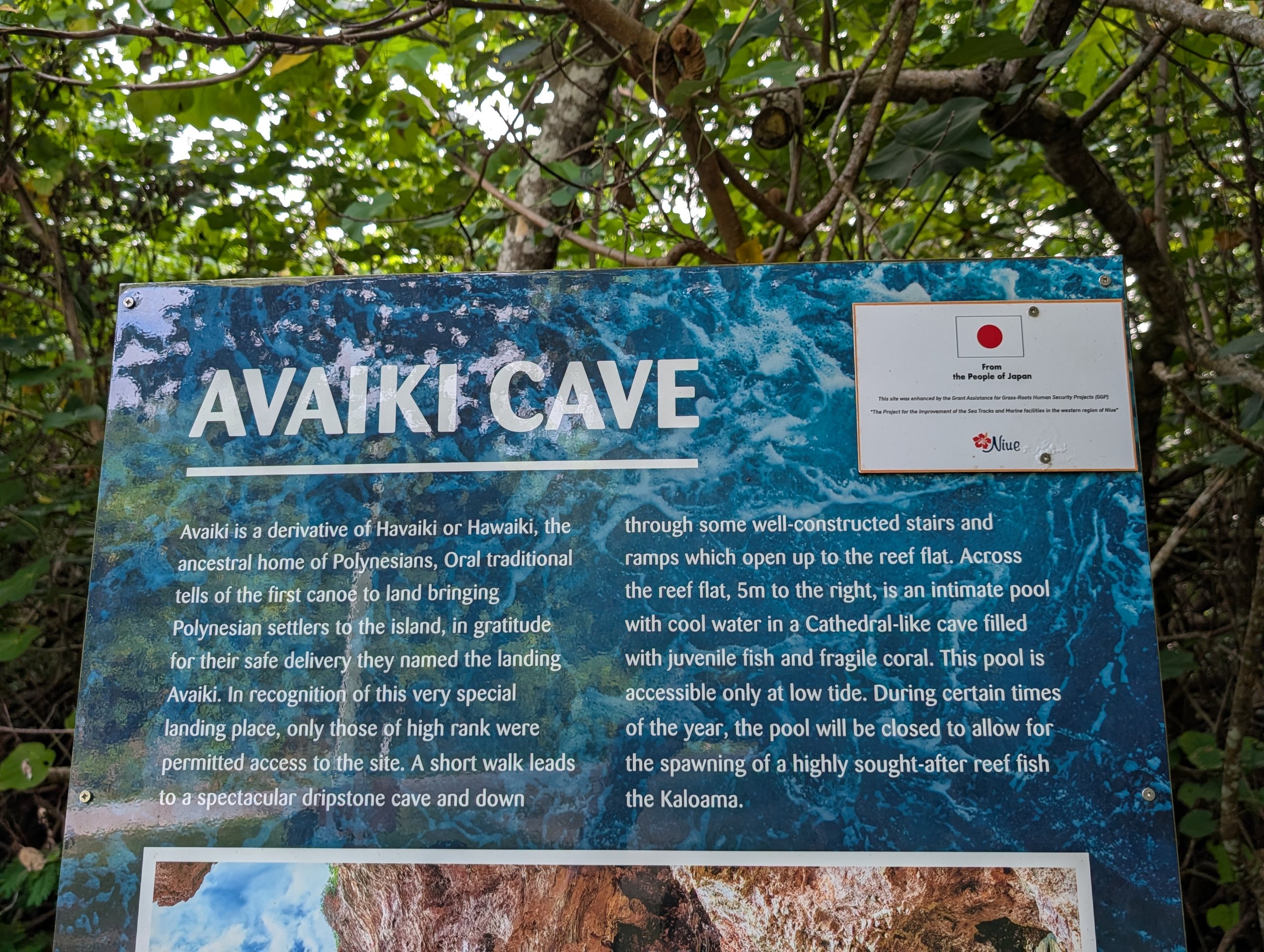 日の丸と「From the People of Japan」の表示がある、アバイキ洞窟の案内板
