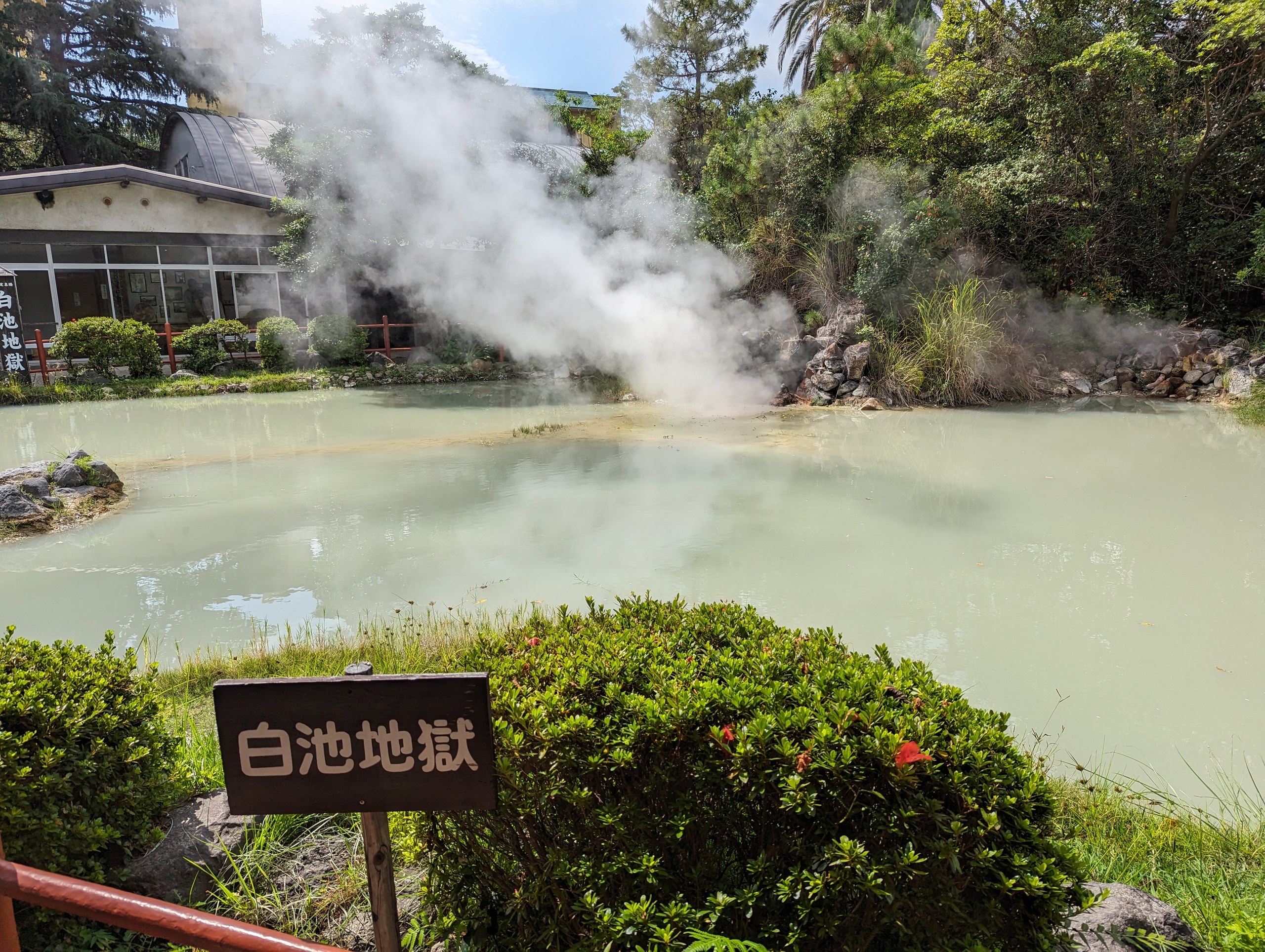 湯気の向こうに広がる、乳白色の白池地獄