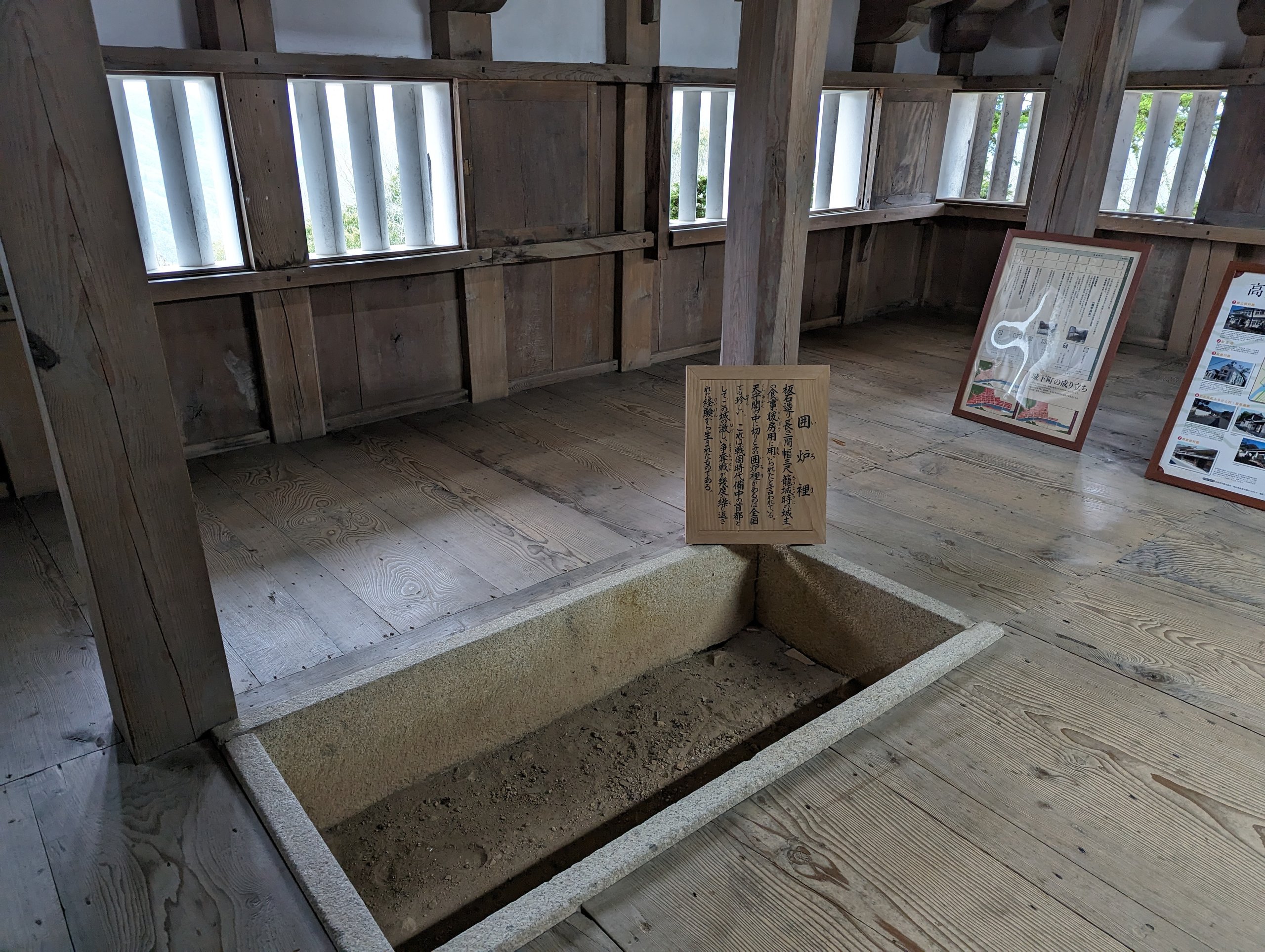 板張りの床に囲炉裏の跡がある、天守の中