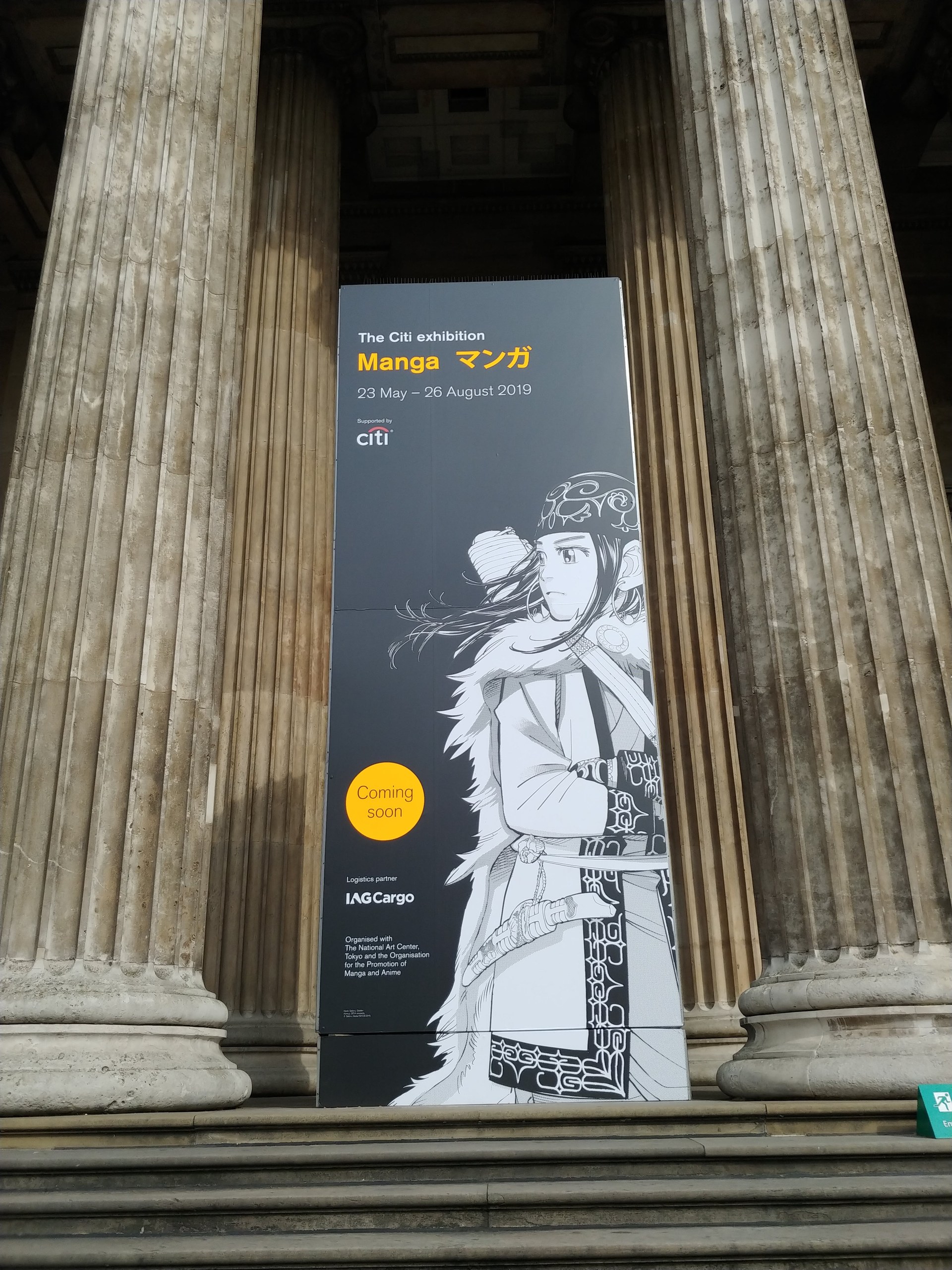 大英博物館の企画展「Manga」の垂れ幕