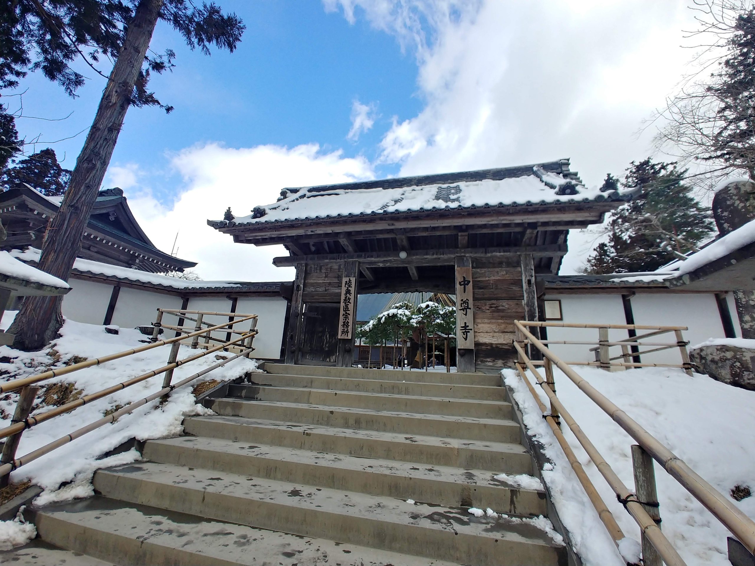 中尊寺の山門と石段