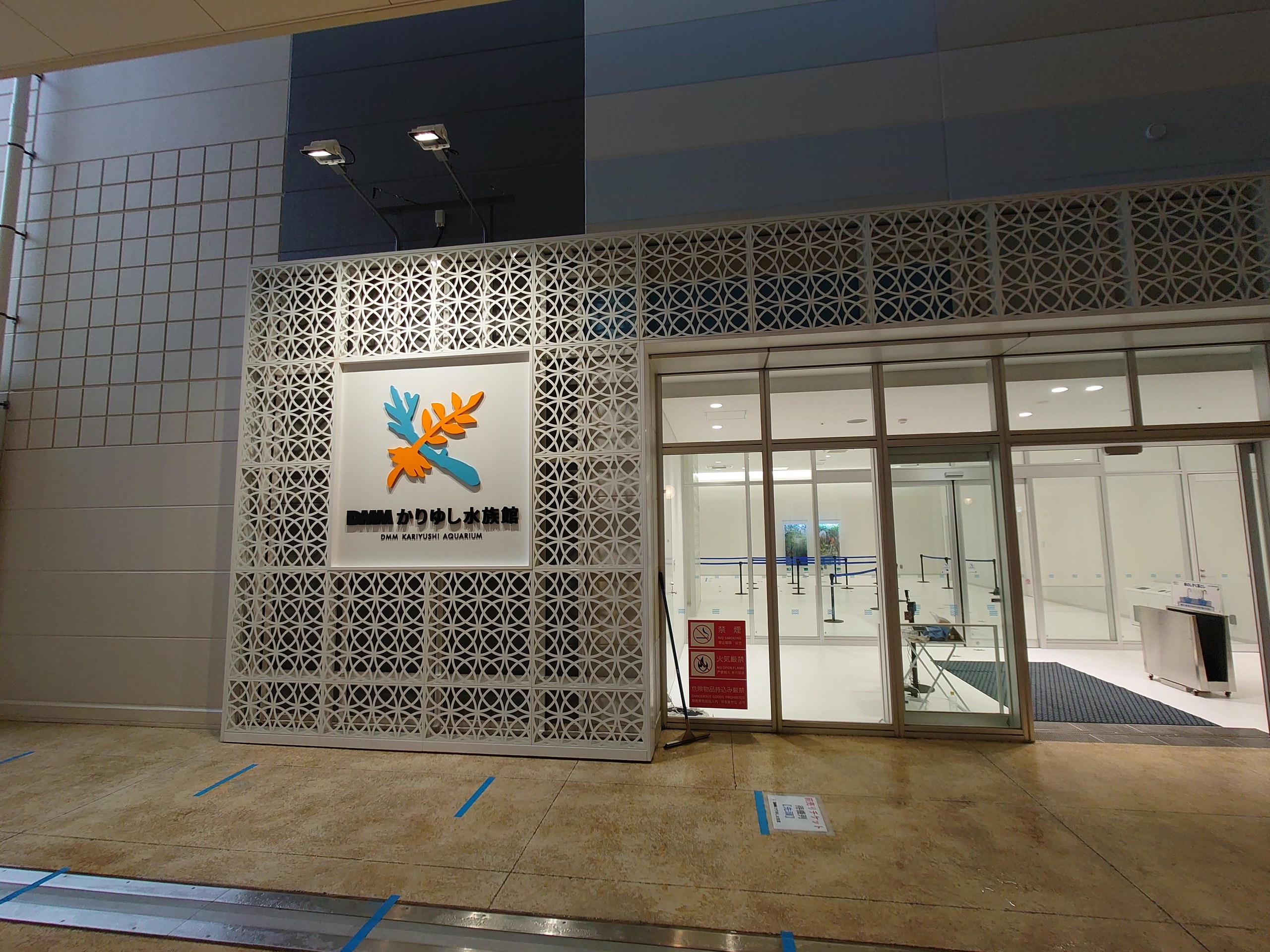 DMMかりゆし水族館の入口のロゴ