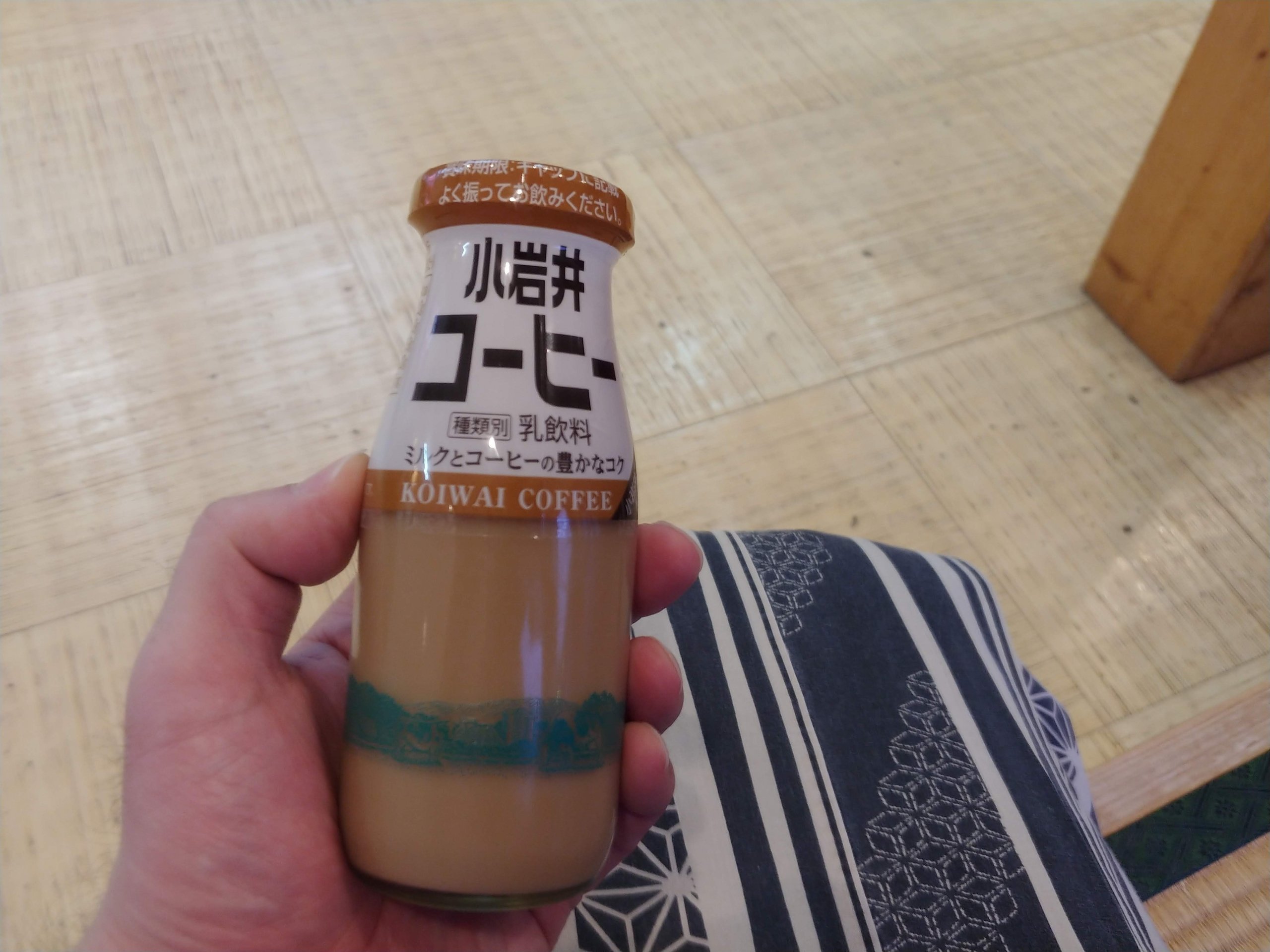 湯上がりの小岩井コーヒー