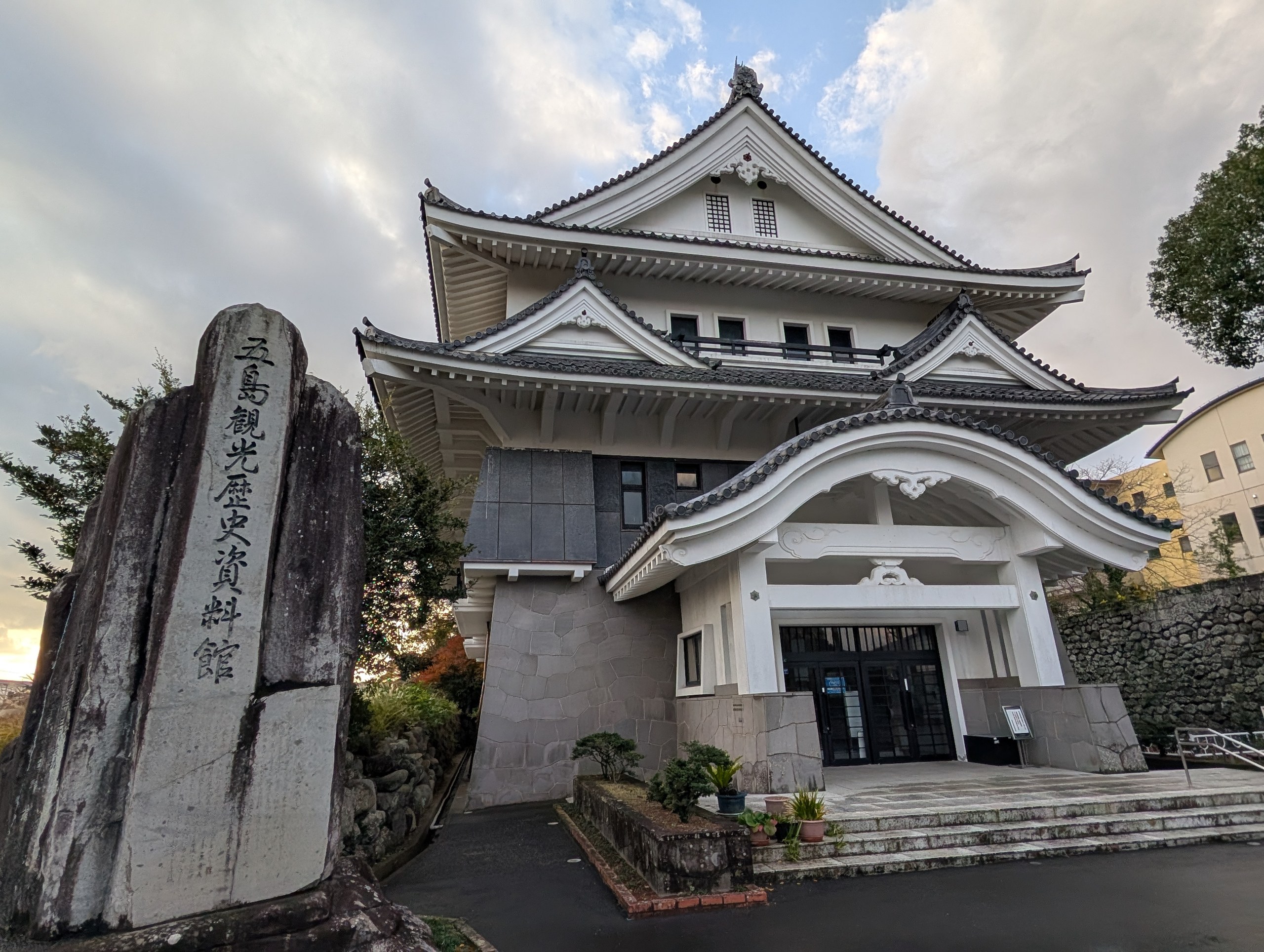 五島観光歴史資料館。お城のような建物