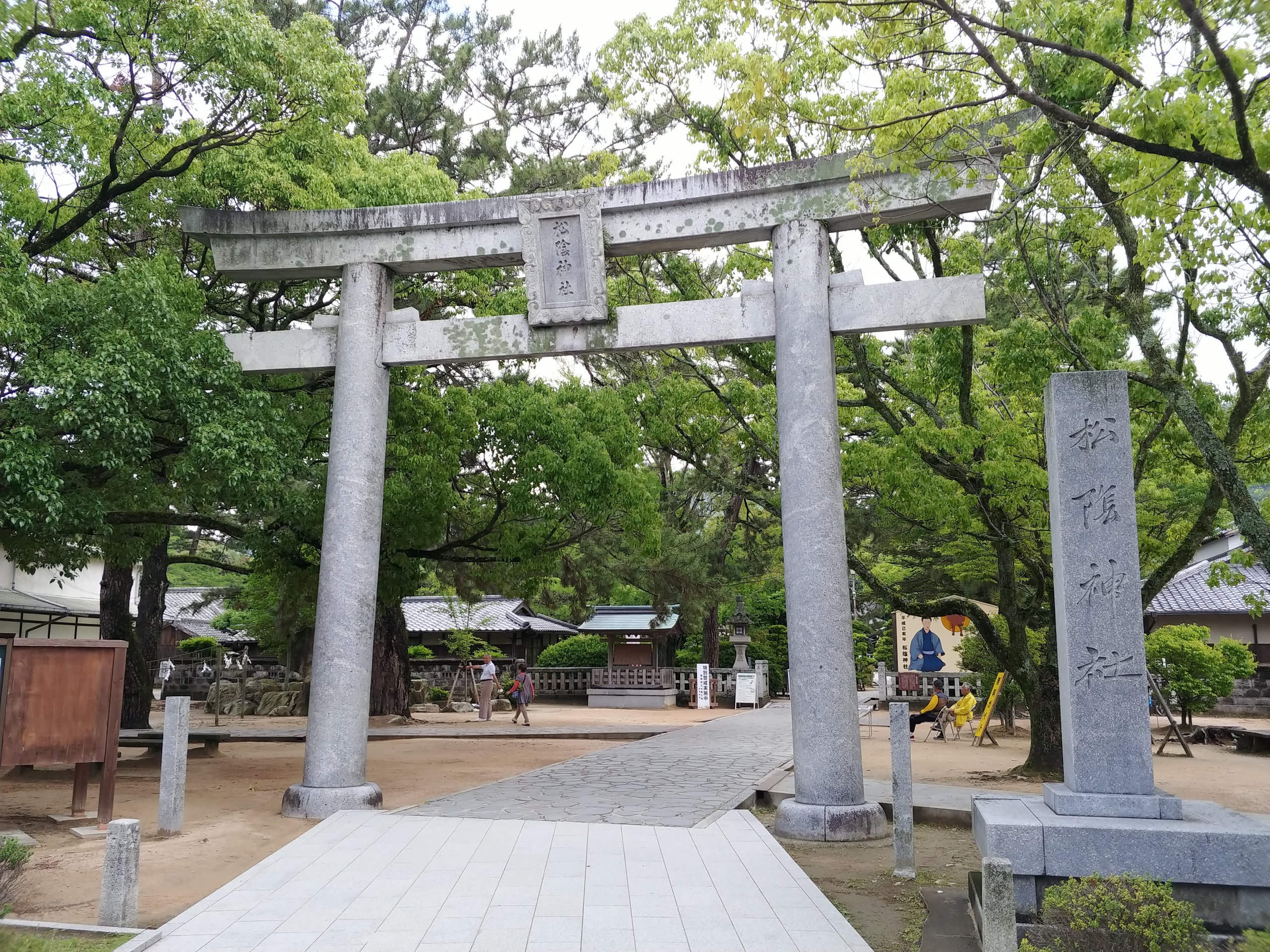 松陰神社の鳥居