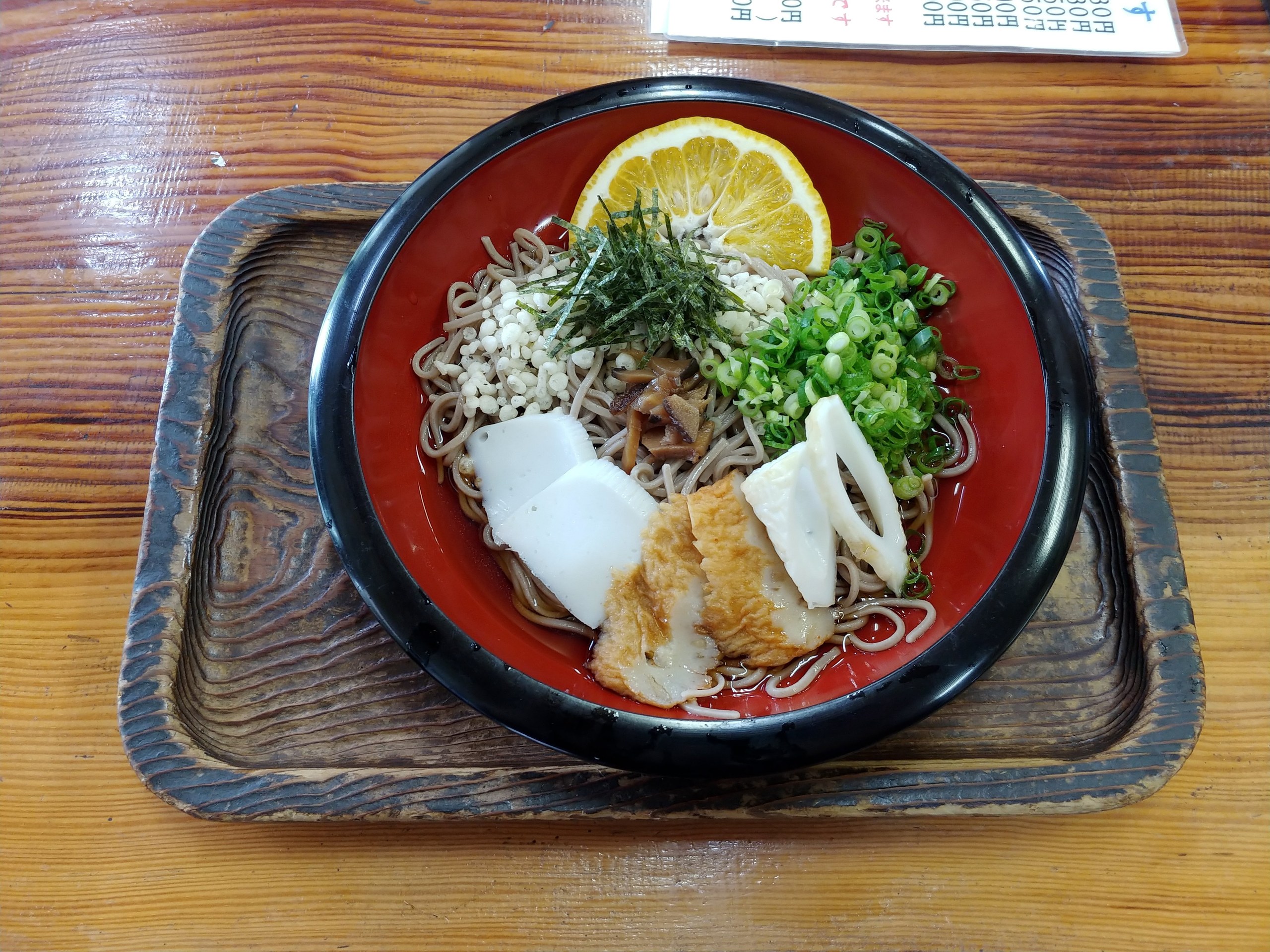 萩で食べたおそば