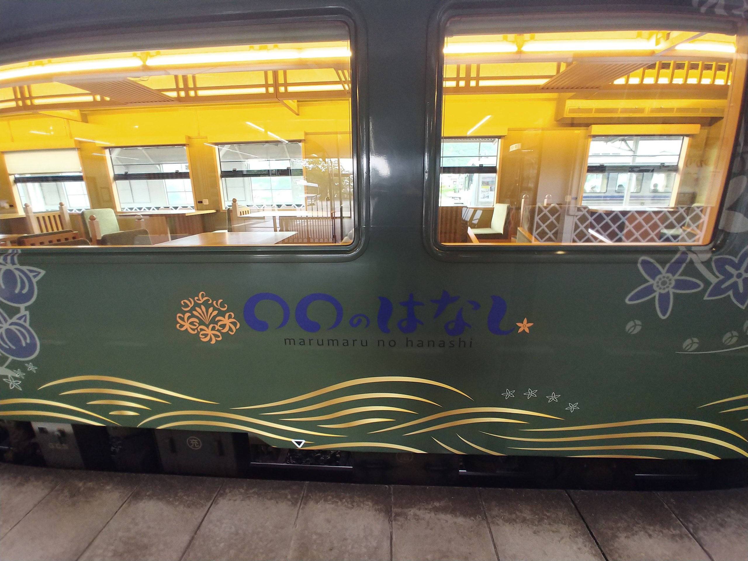 観光列車「○○のはなし」のロゴ