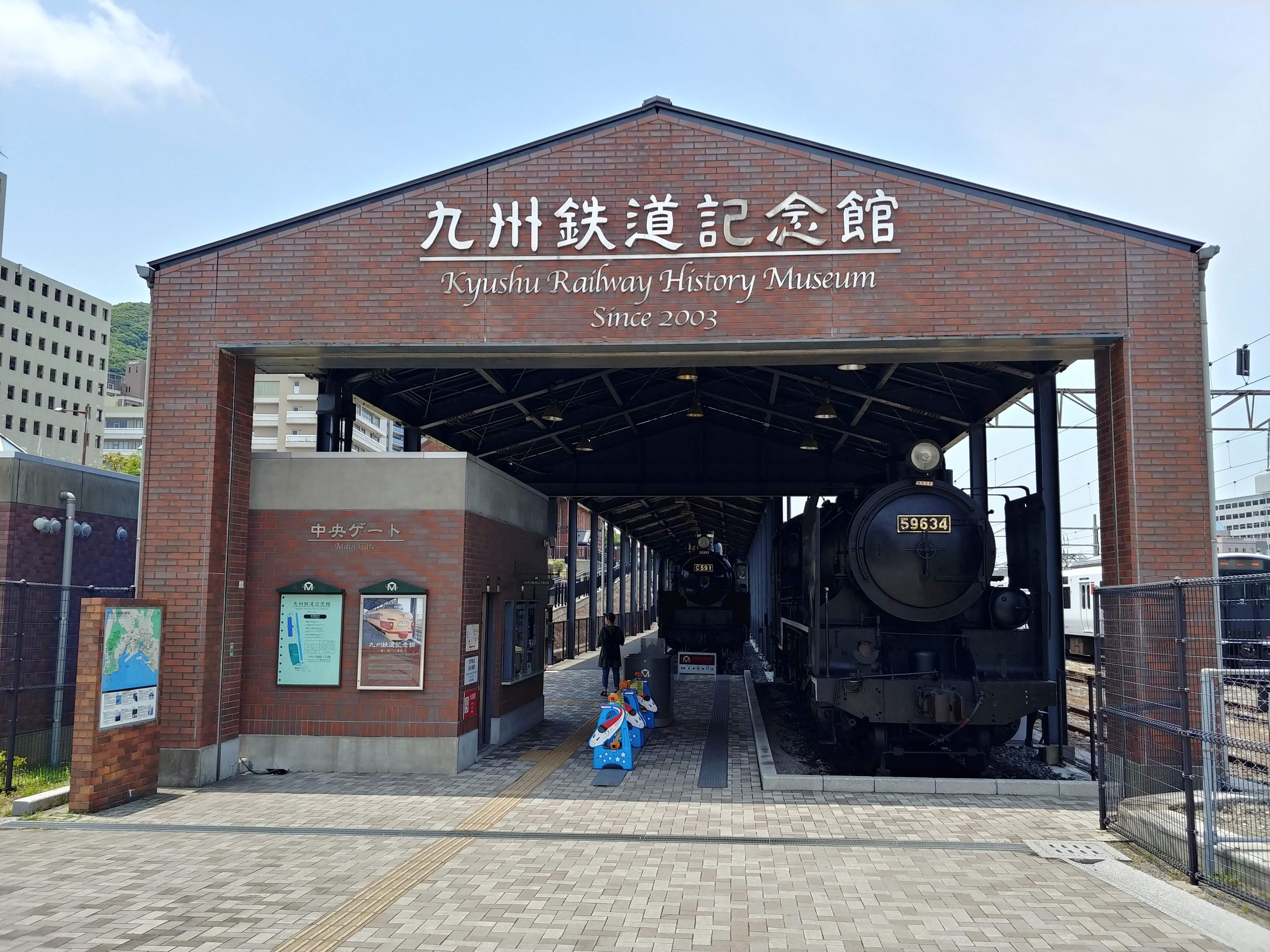 九州鉄道記念館