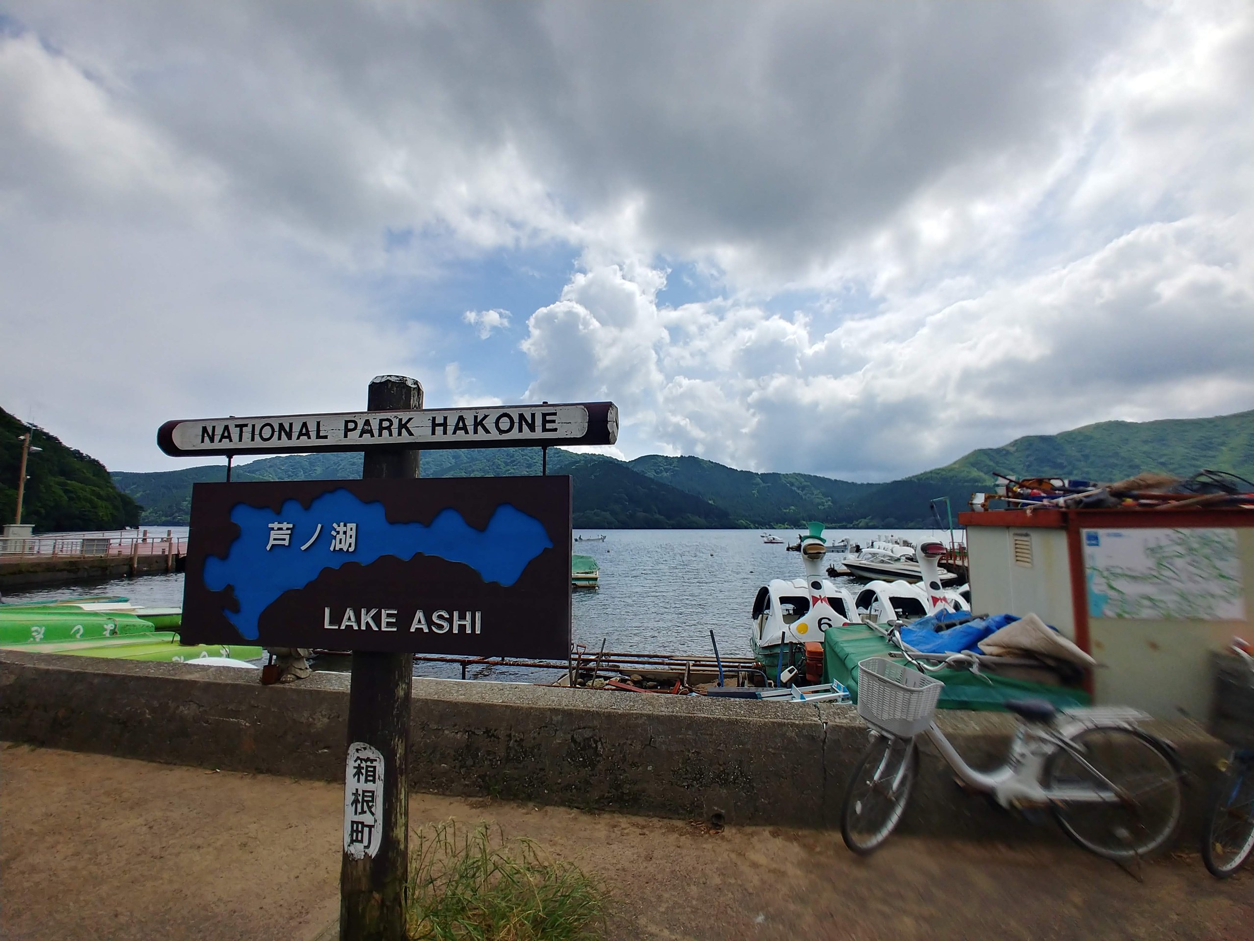 芦ノ湖の案内板と湖