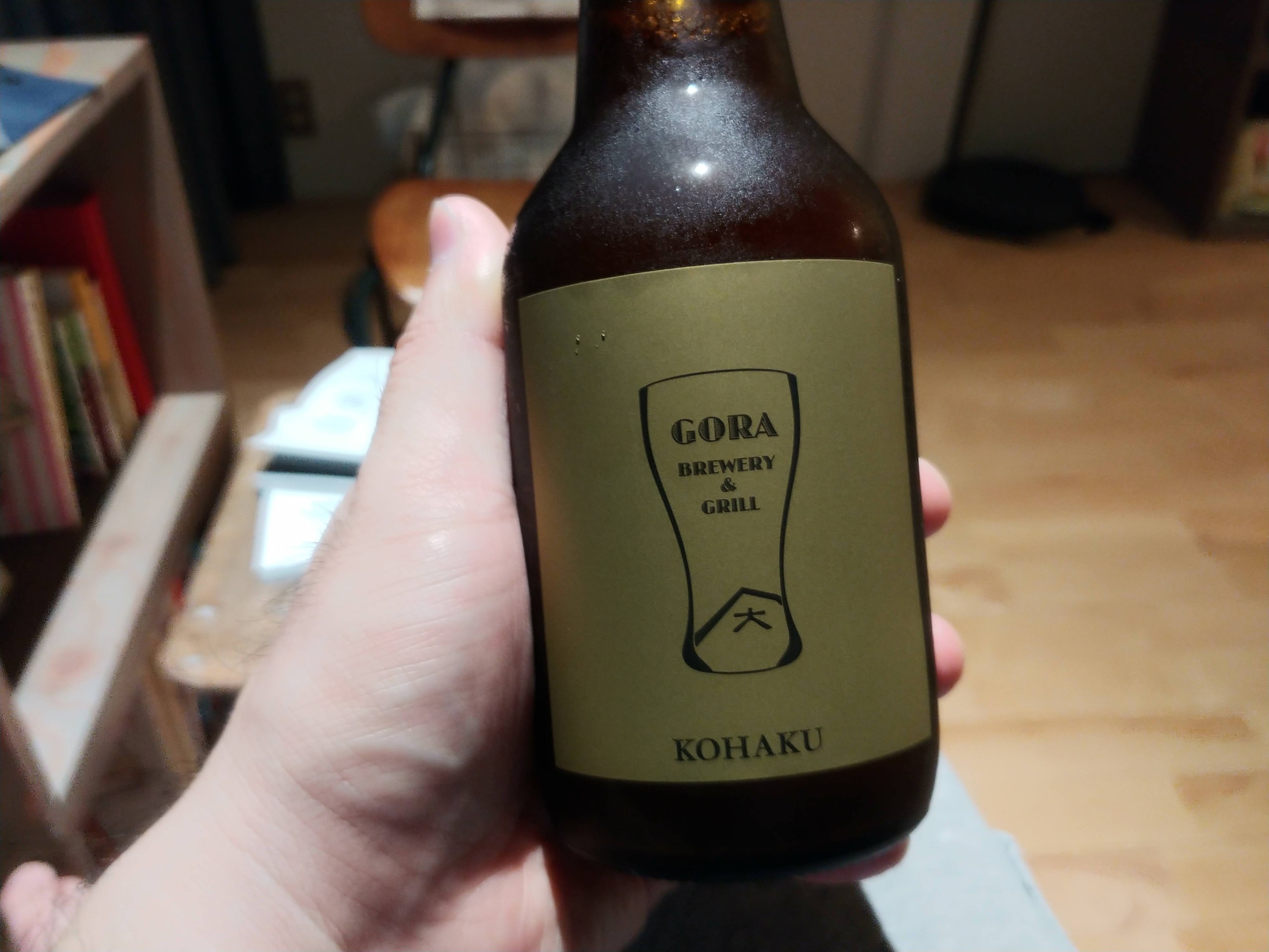 GORA BREWERY & GRILLのクラフトビール