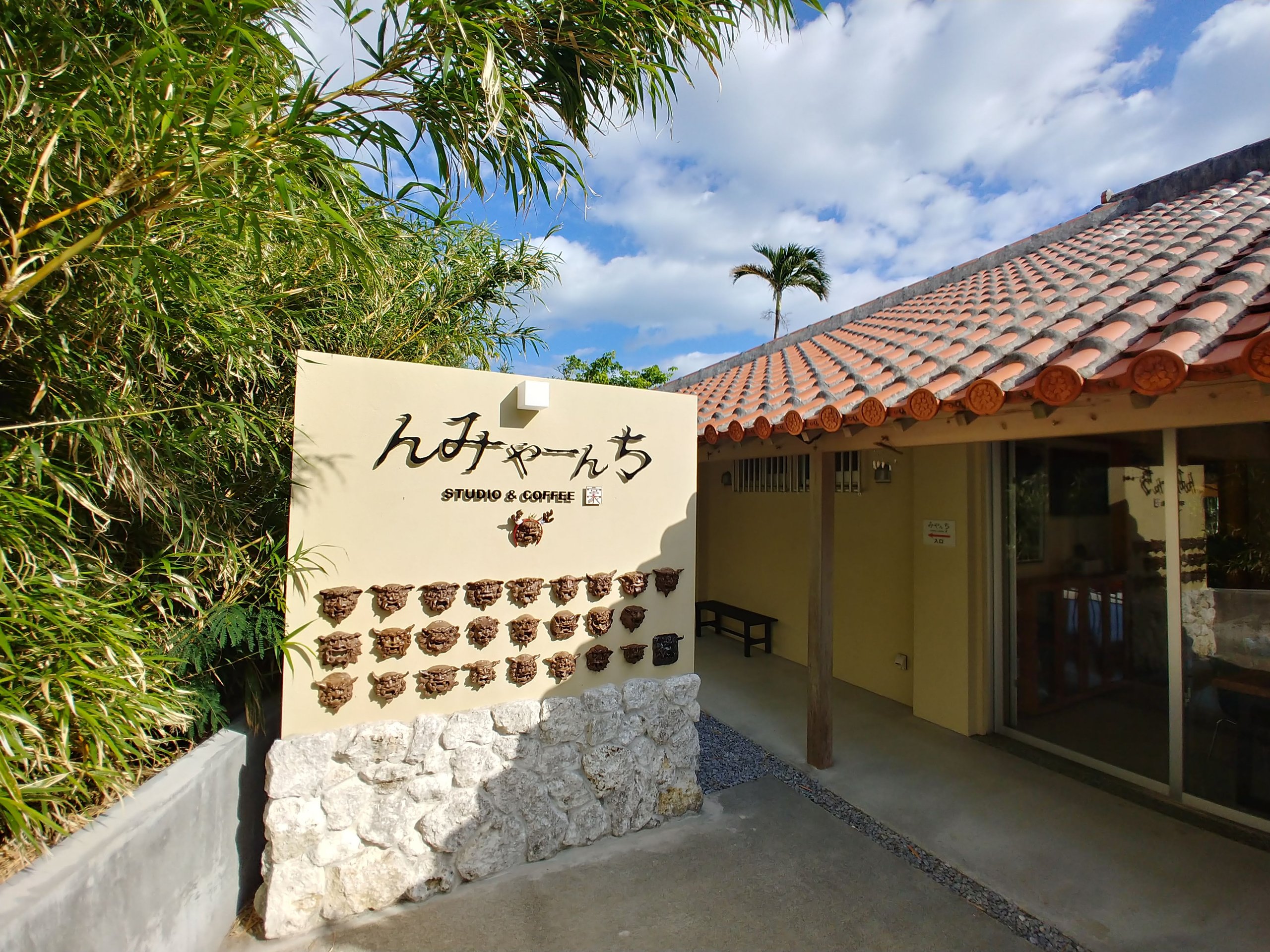 みやんちSTUDIO&COFFEEの看板と赤瓦の建物