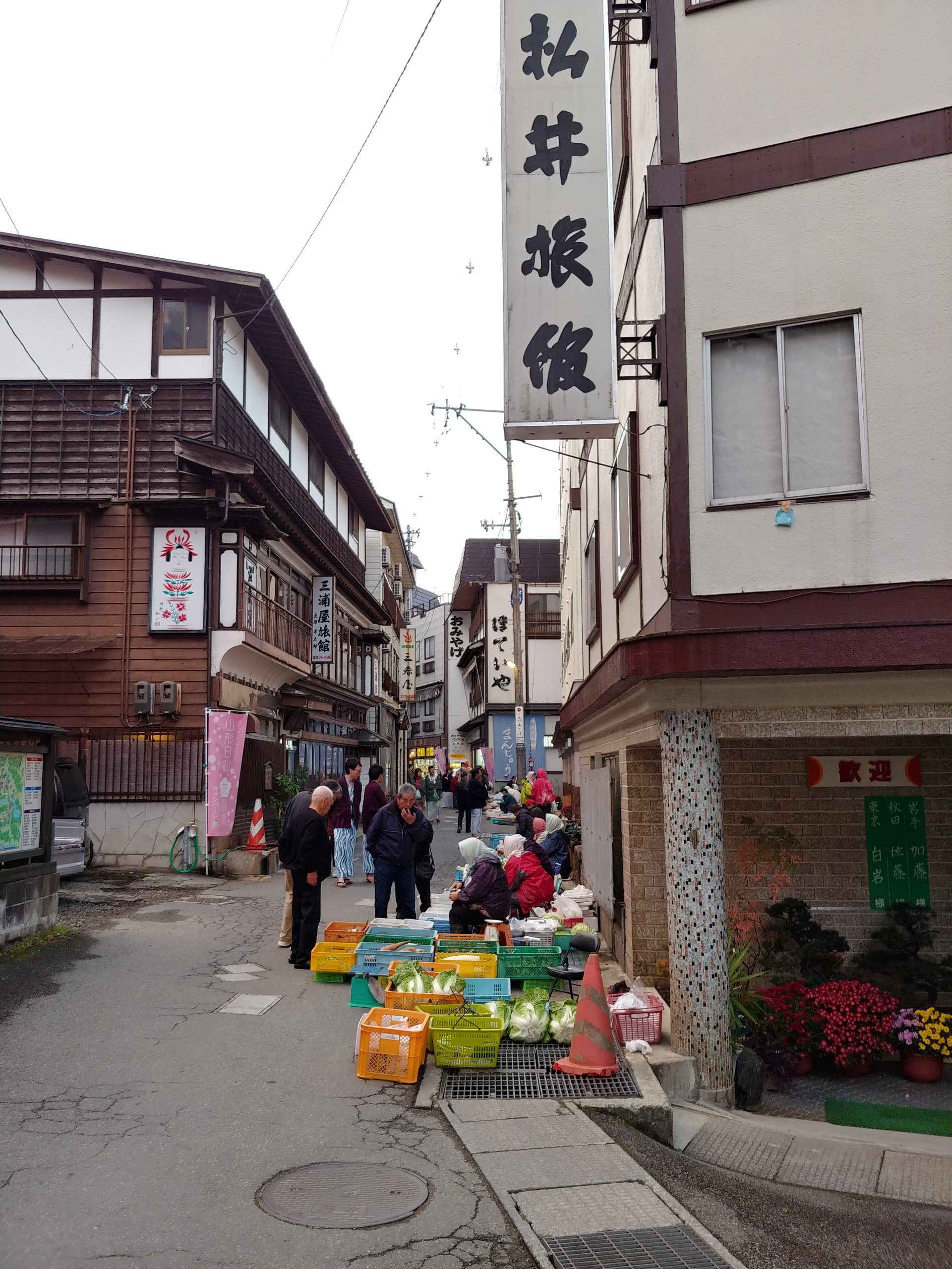肘折温泉の朝市。通りに野菜や品物が並ぶ