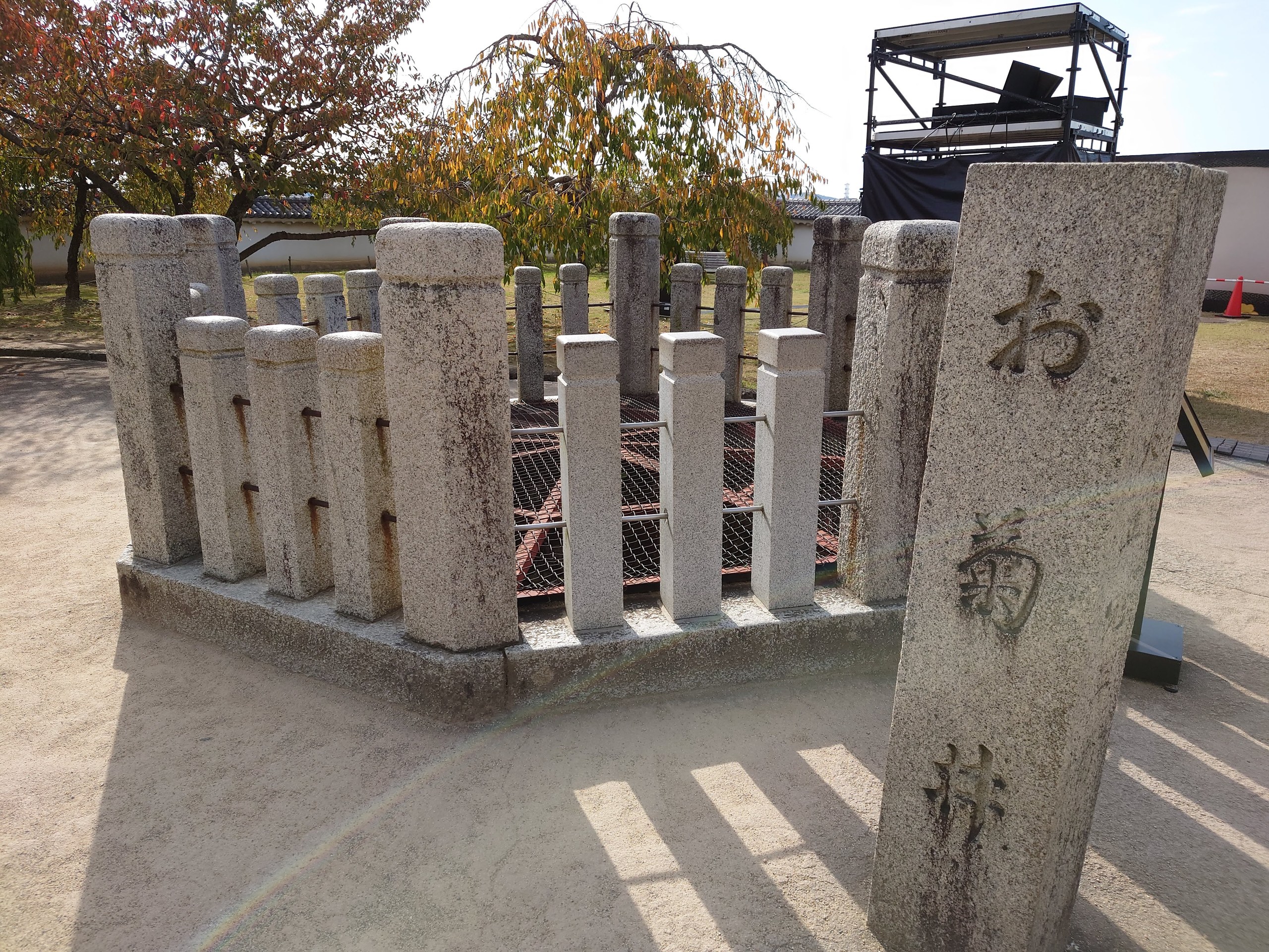 お菊井戸