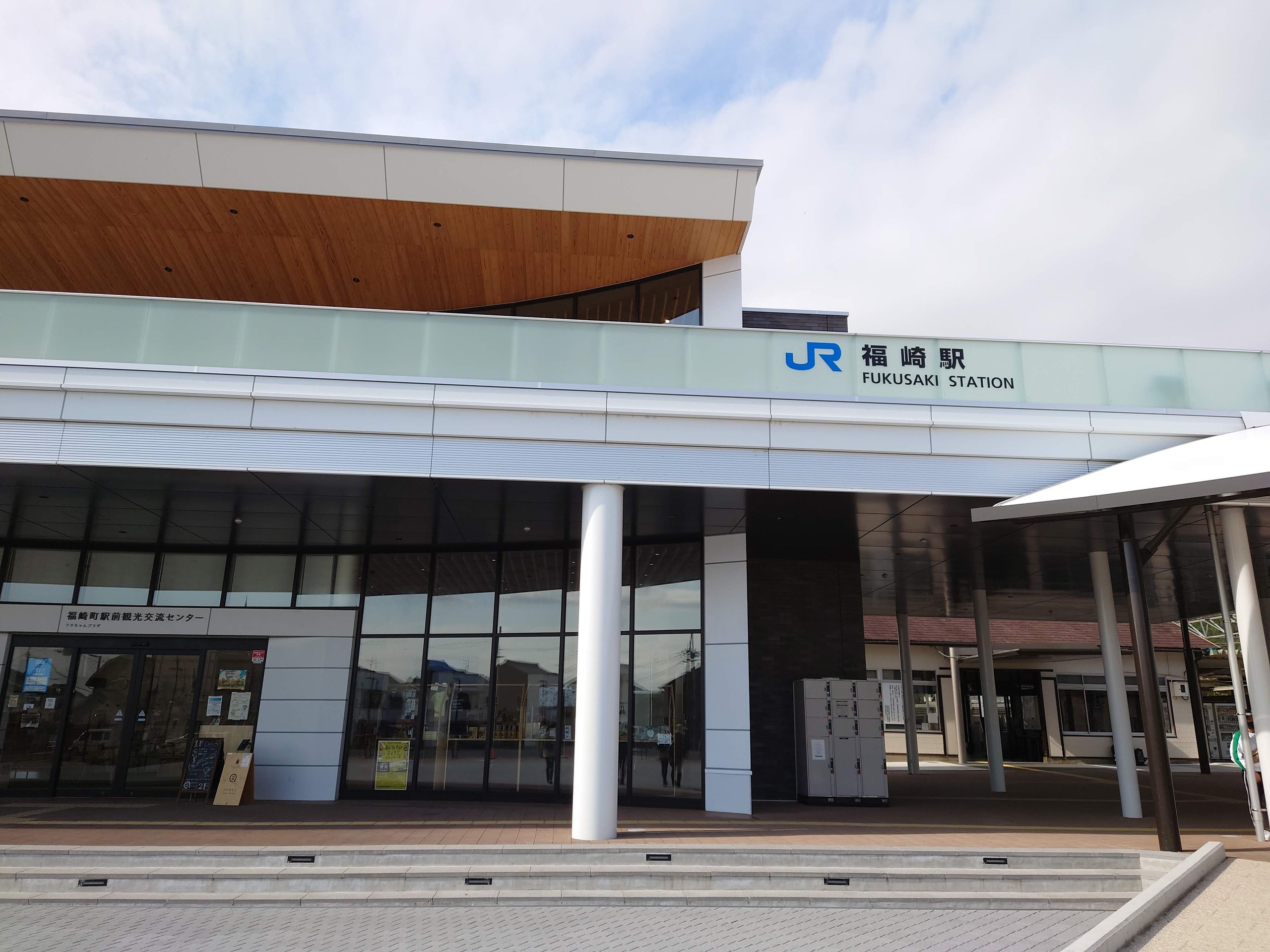JR福崎駅