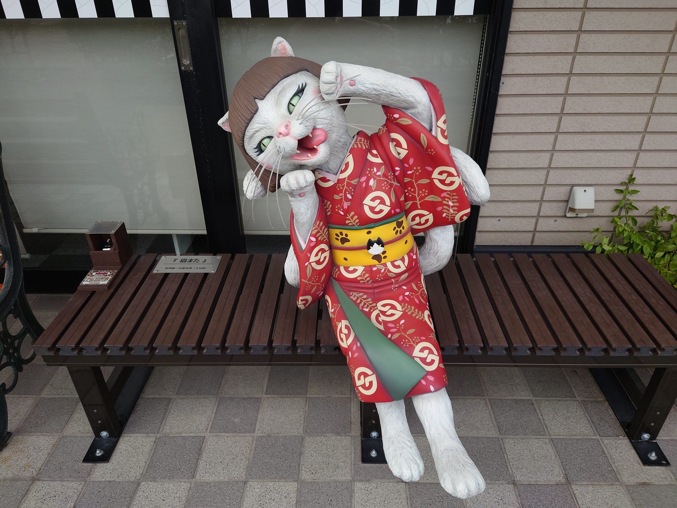 着物姿の猫の妖怪のベンチ