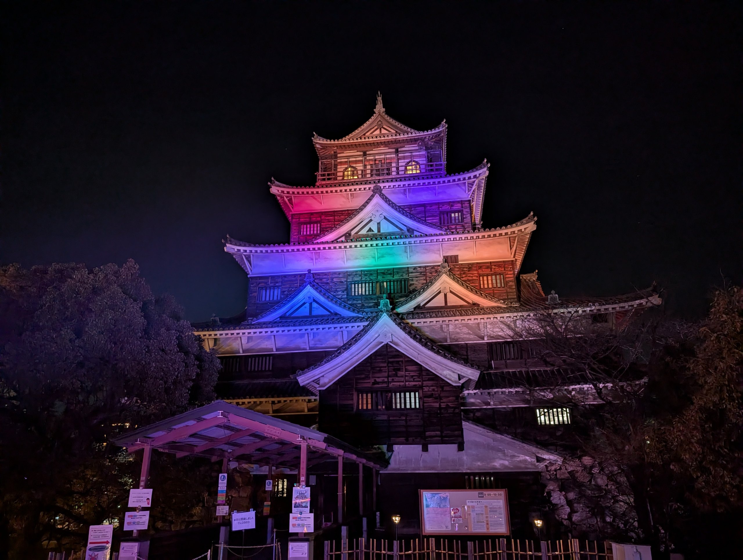 虹色に照らされた広島城の天守