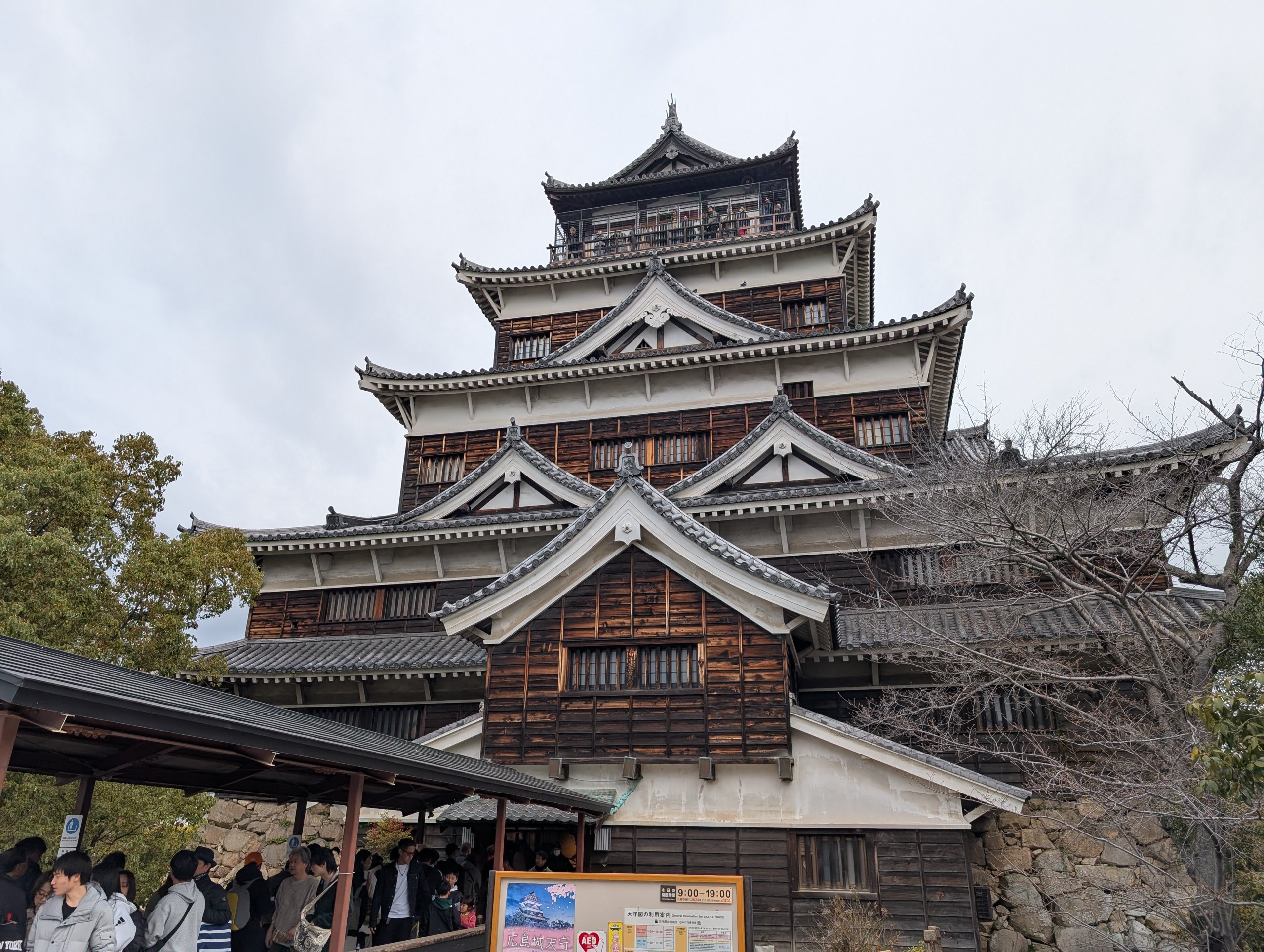閉城の日の朝の広島城の天守