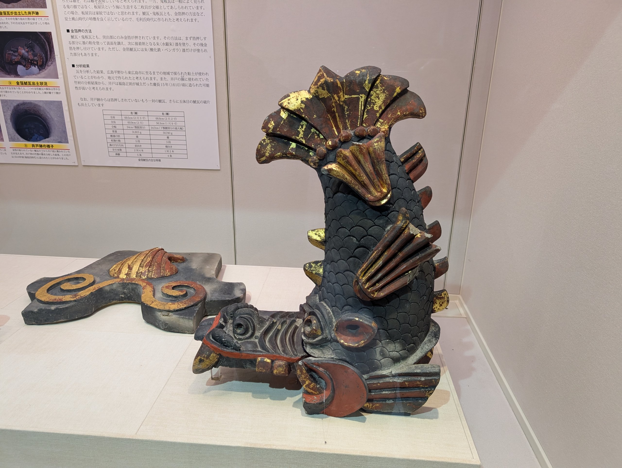 天守の中に展示されたしゃちほこ