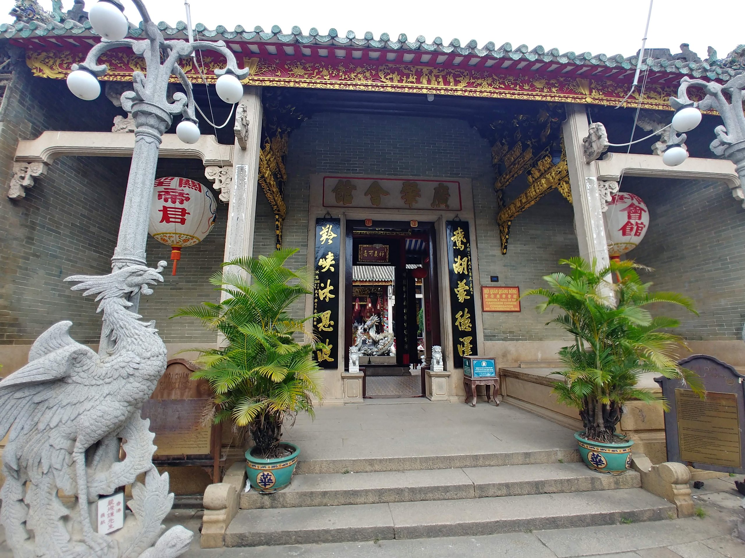 廣肇會館の正面