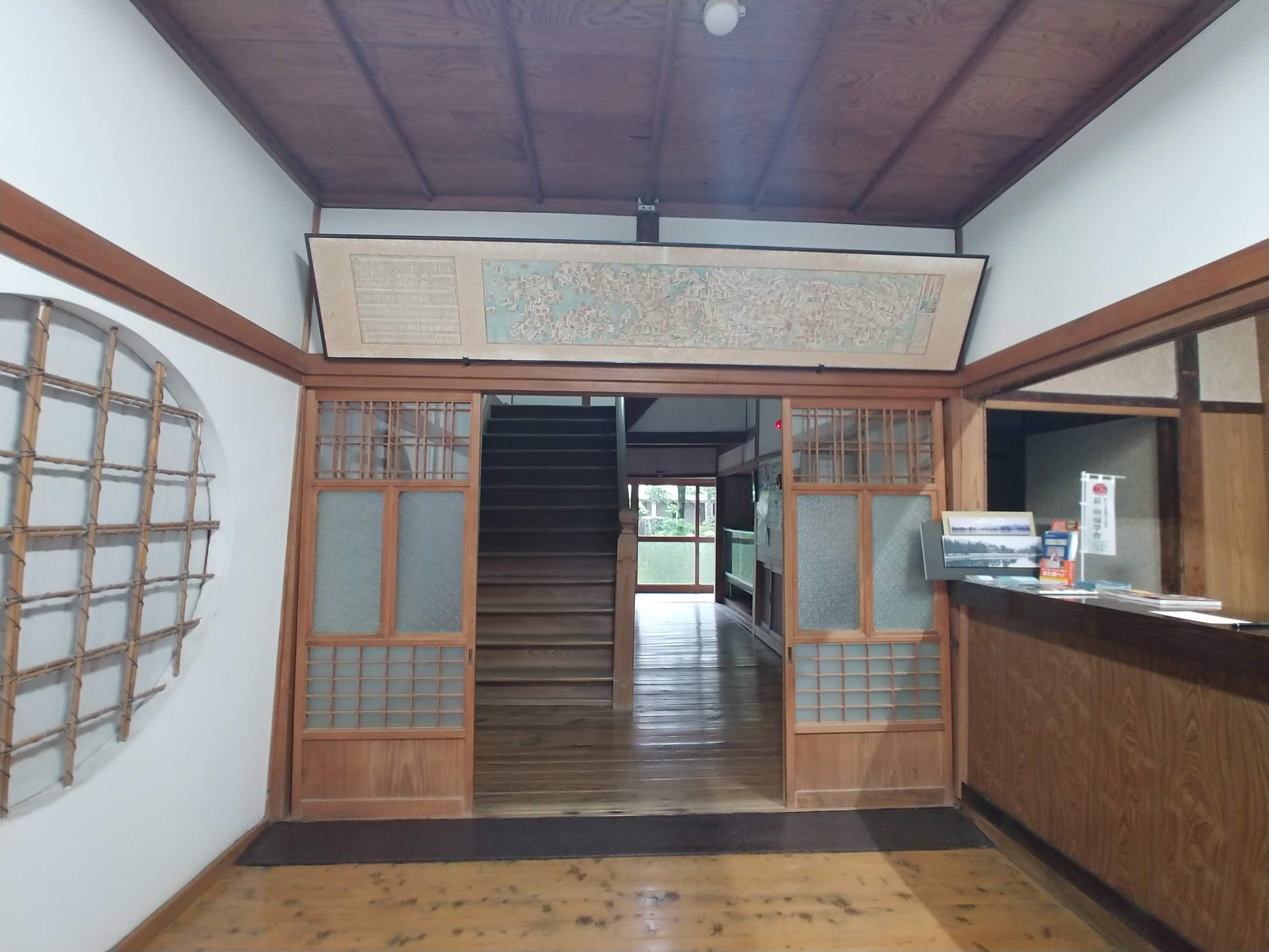 芳和荘の玄関と帳場