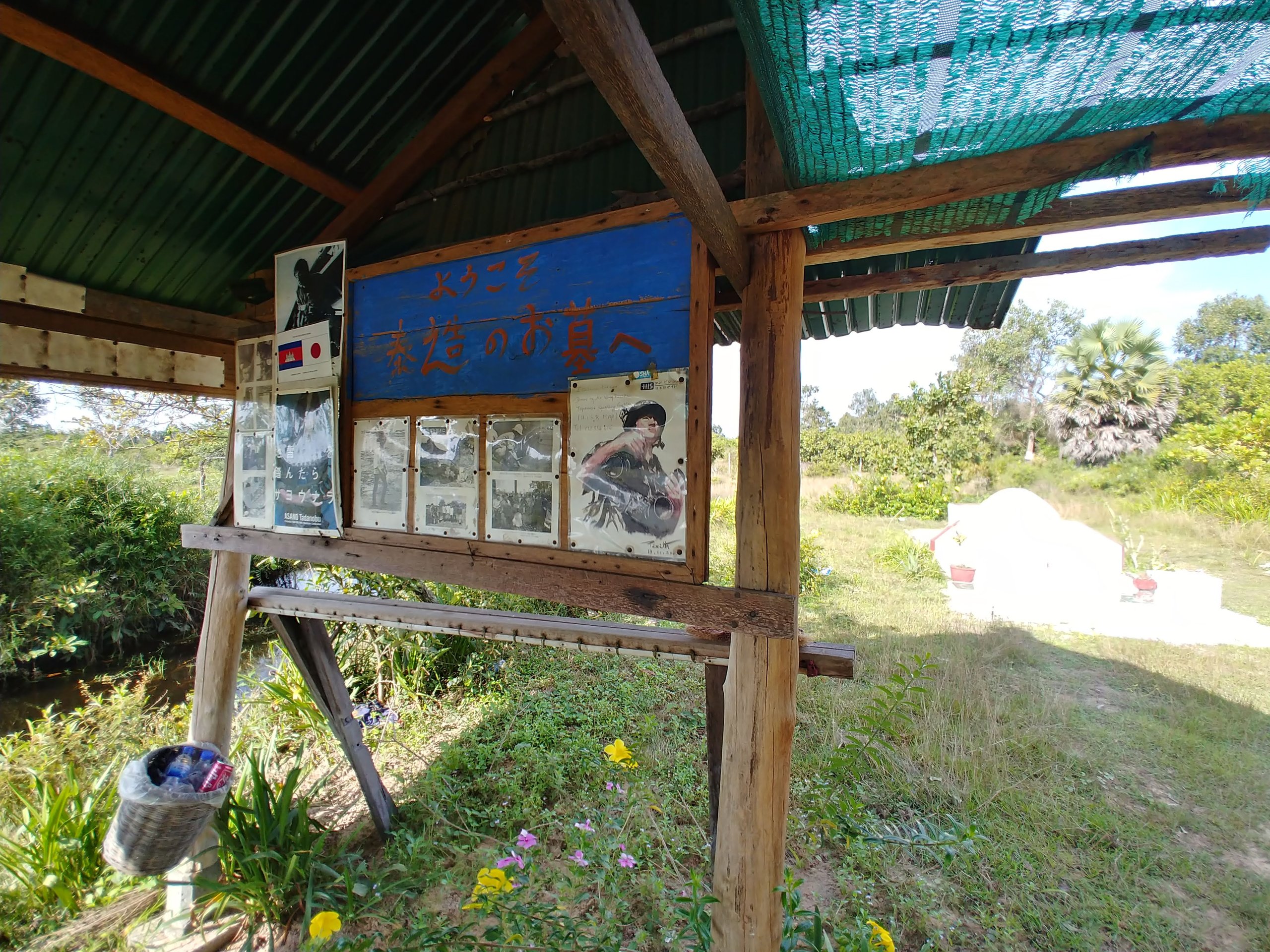 「泰造のお墓へ」と書かれた案内の小屋