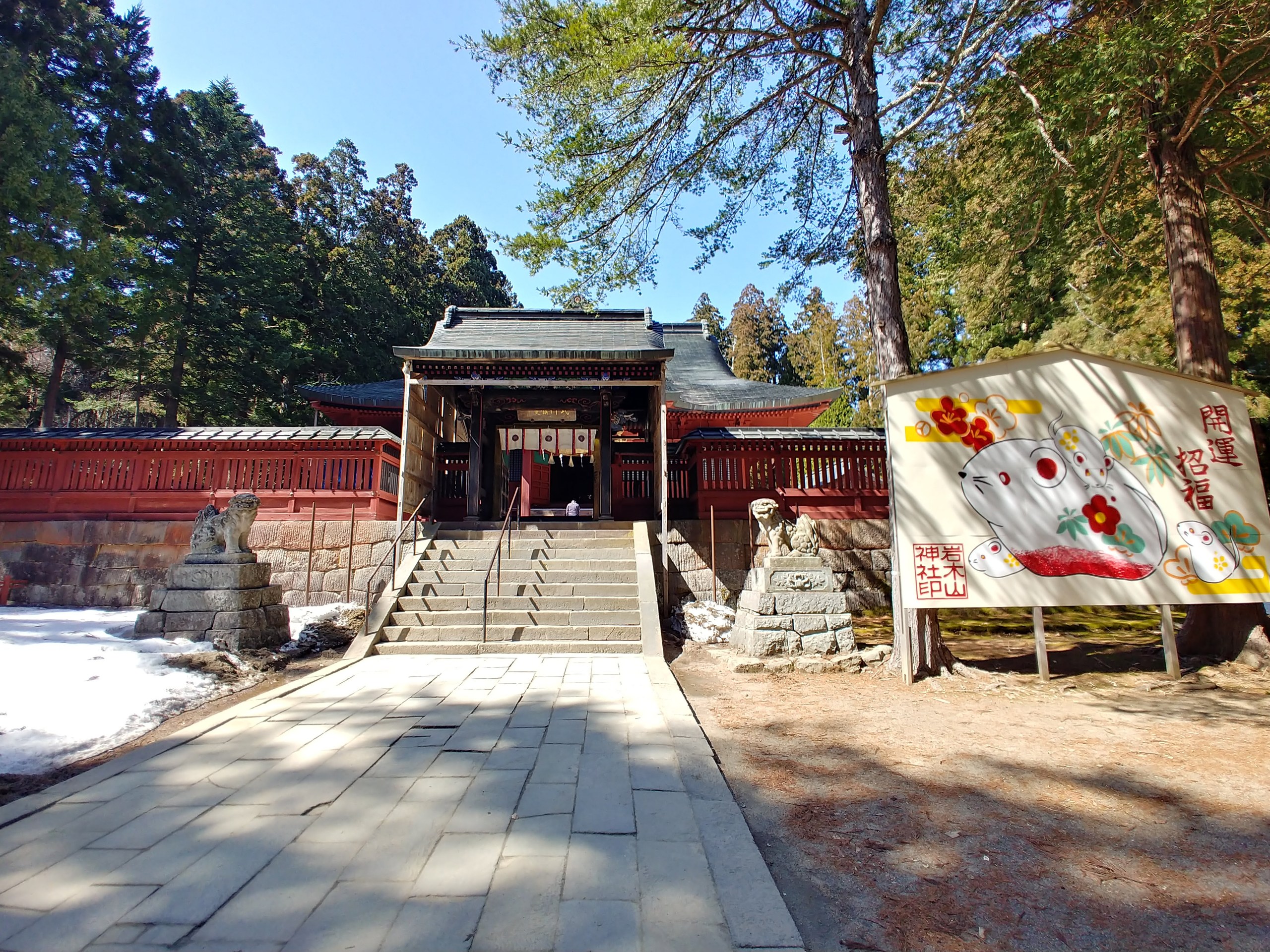 拝殿の前の中門と石段