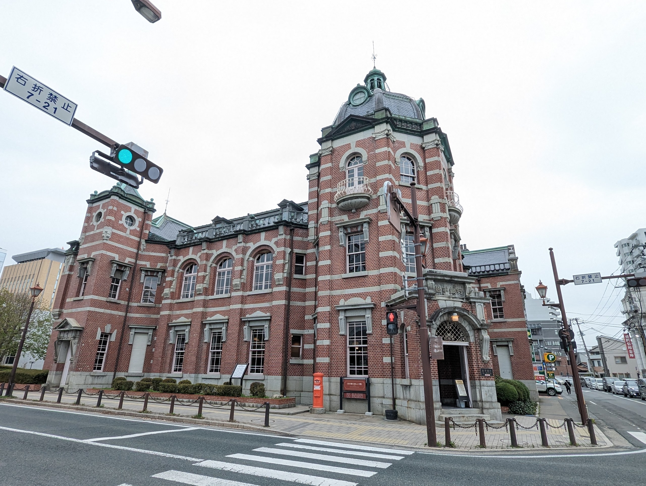 緑のドームがのった、赤レンガの岩手銀行赤レンガ館