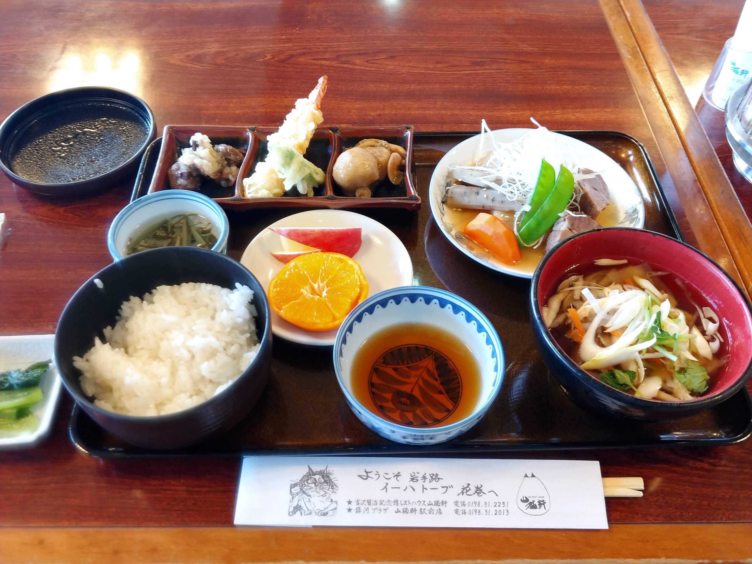 お昼の定食