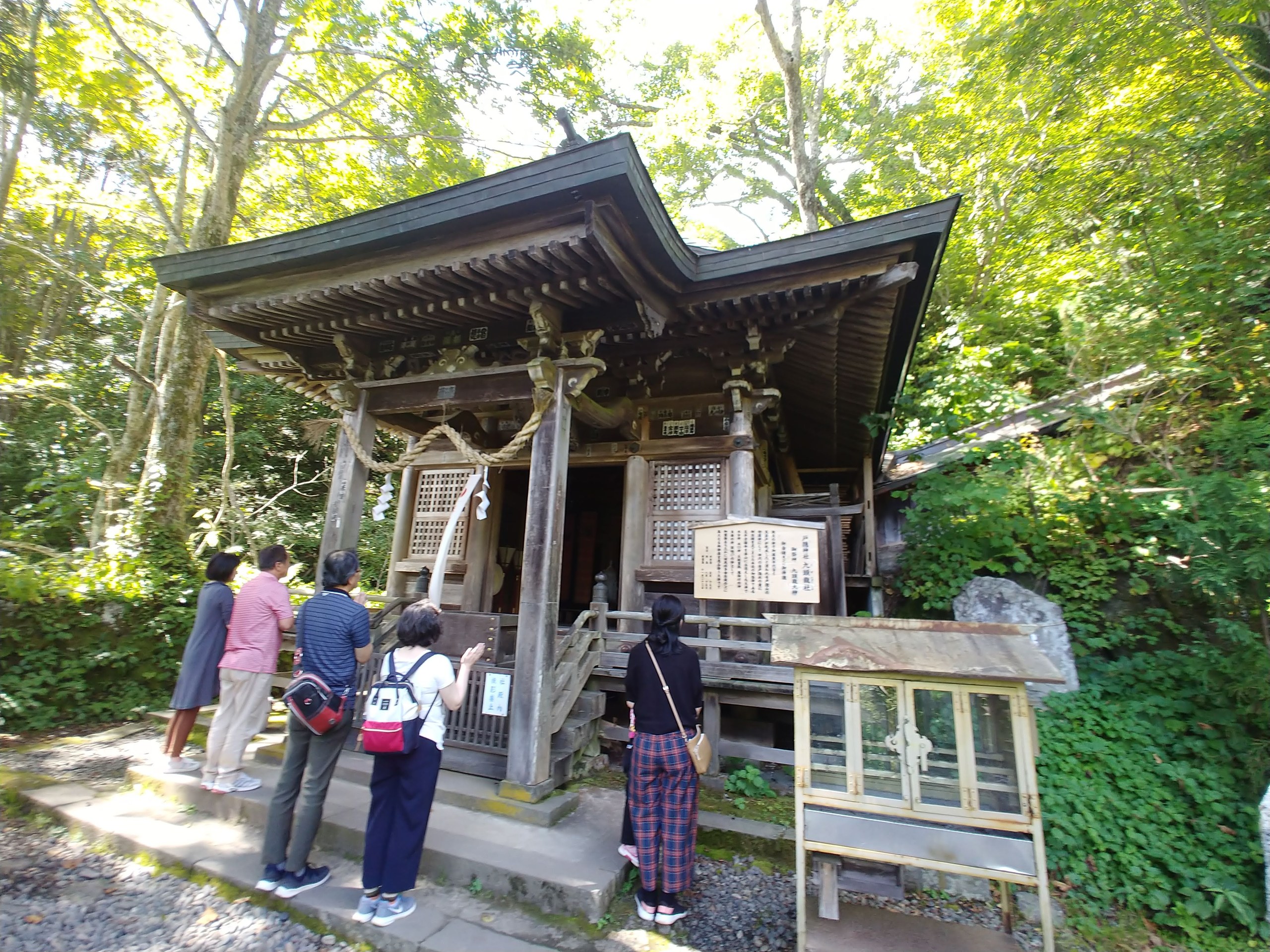 戸隠神社の九頭龍社