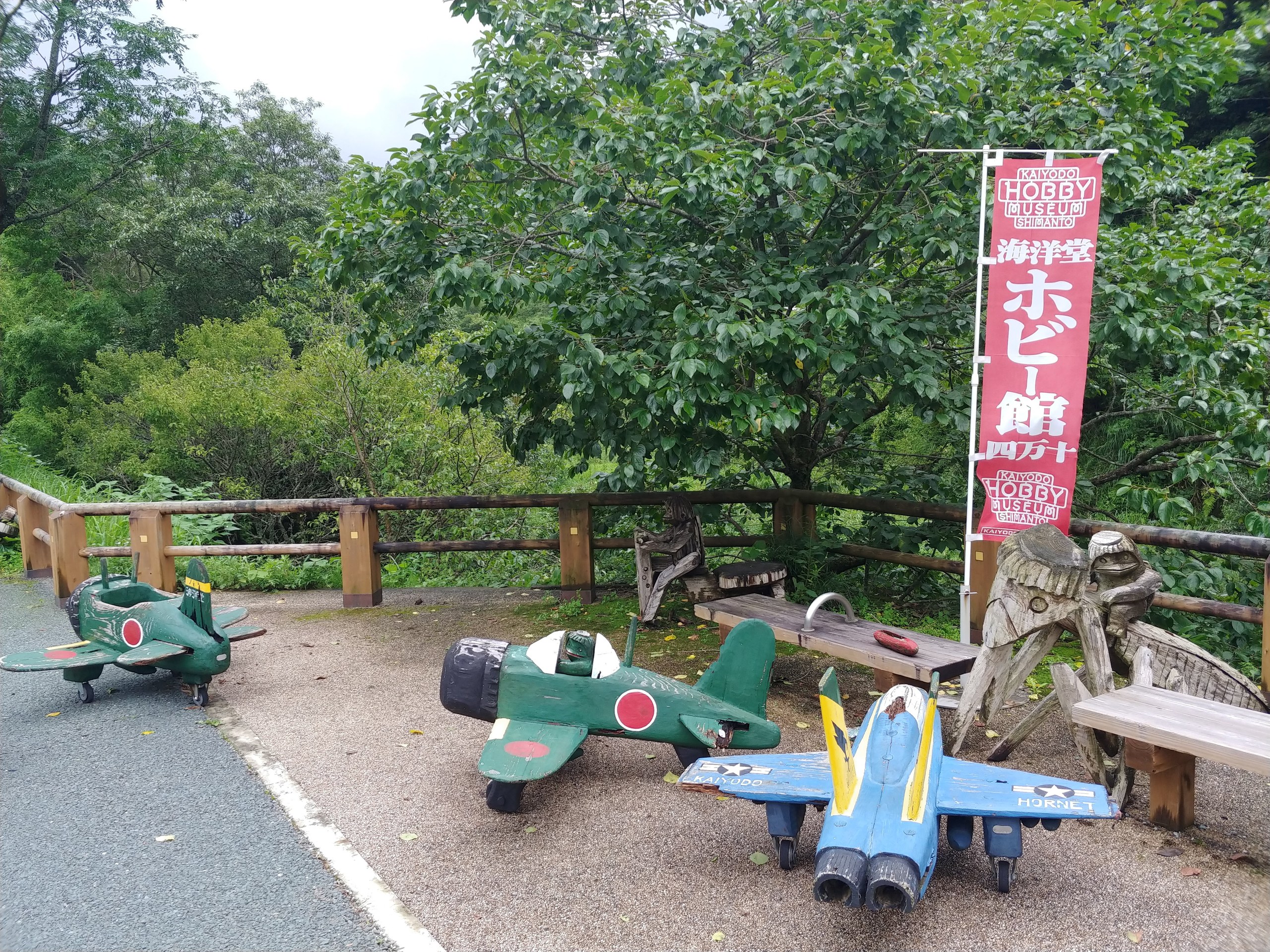 海洋堂ホビー館四万十の前庭の飛行機の模型