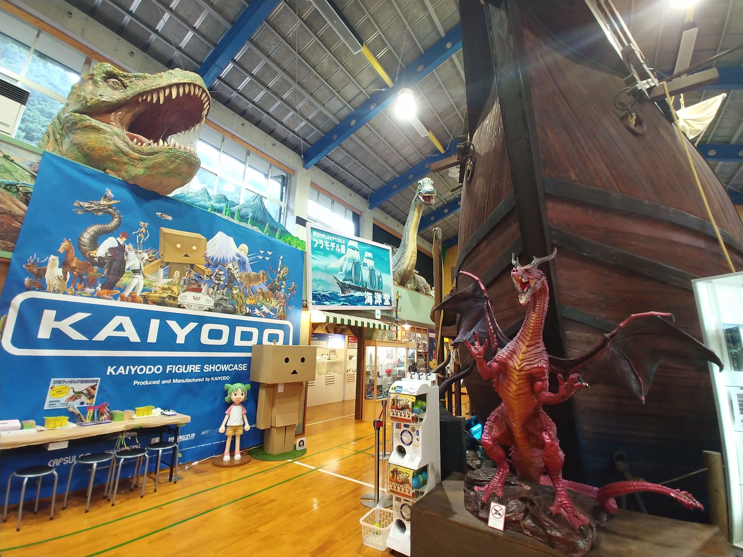 海洋堂ホビー館四万十のKAIYODOの看板と恐竜