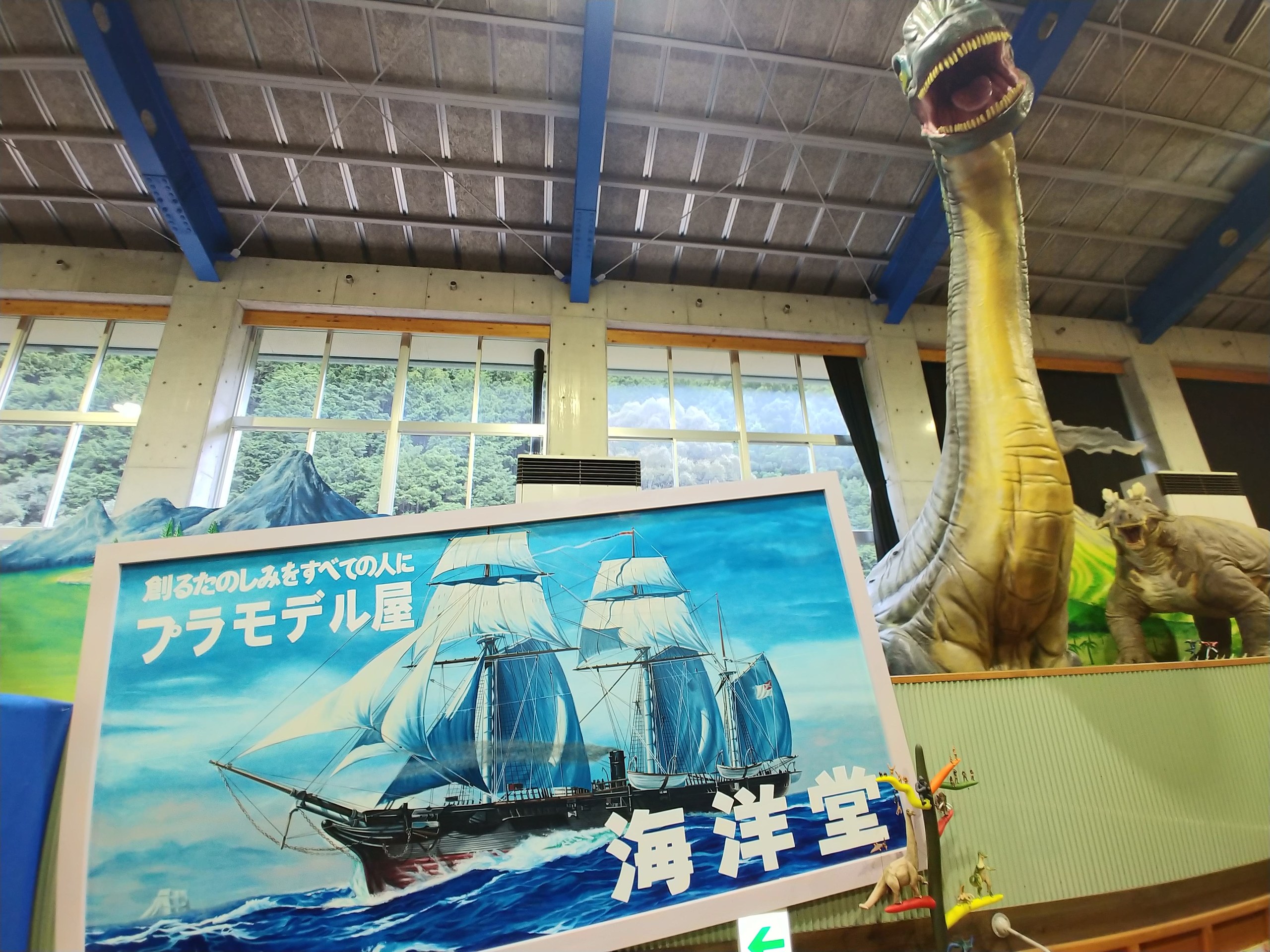 海洋堂ホビー館四万十の「プラモデル展」の看板