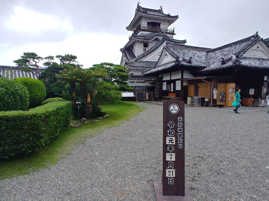 高知城の天守と本丸御殿