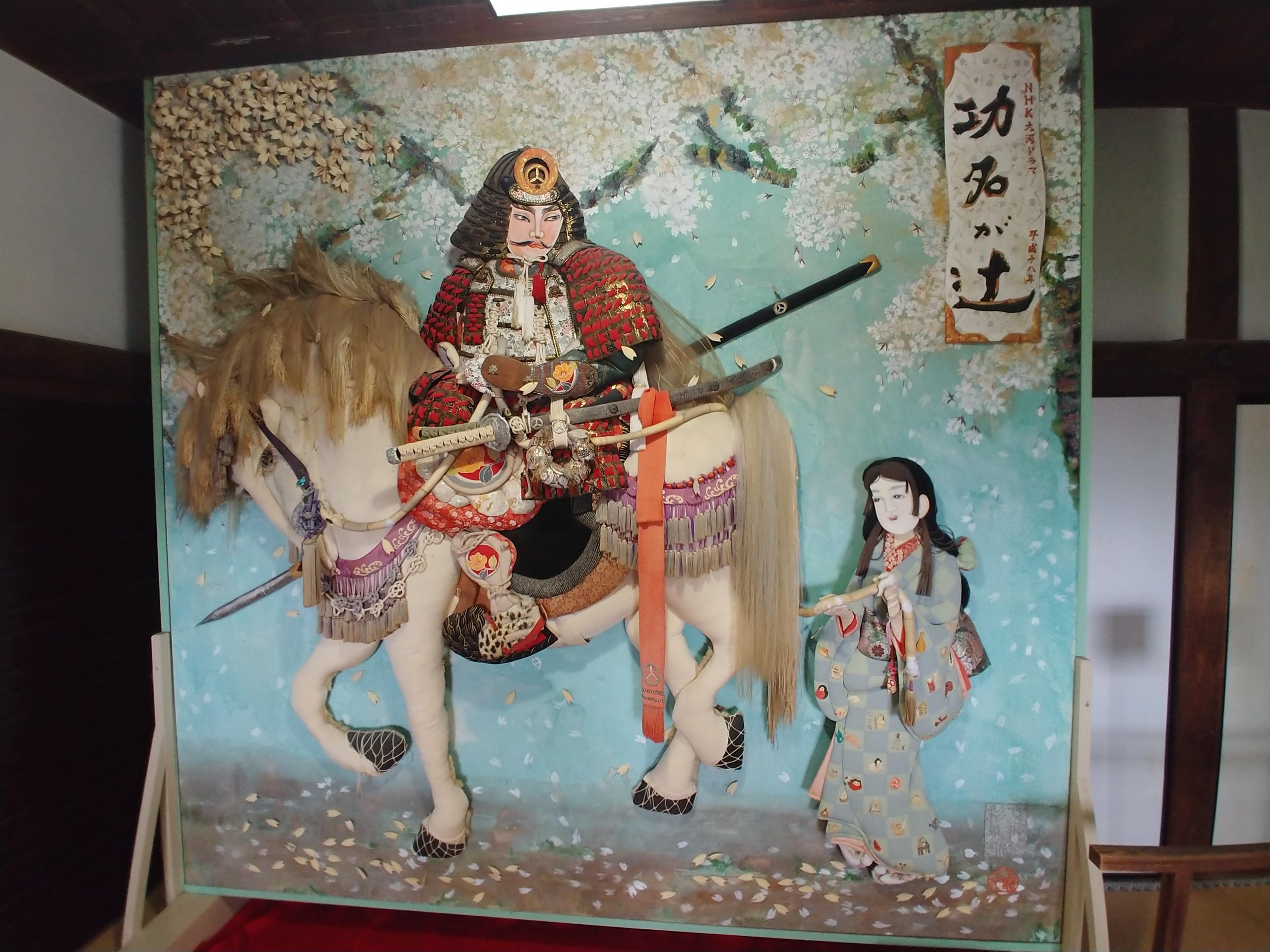 高知城内の展示