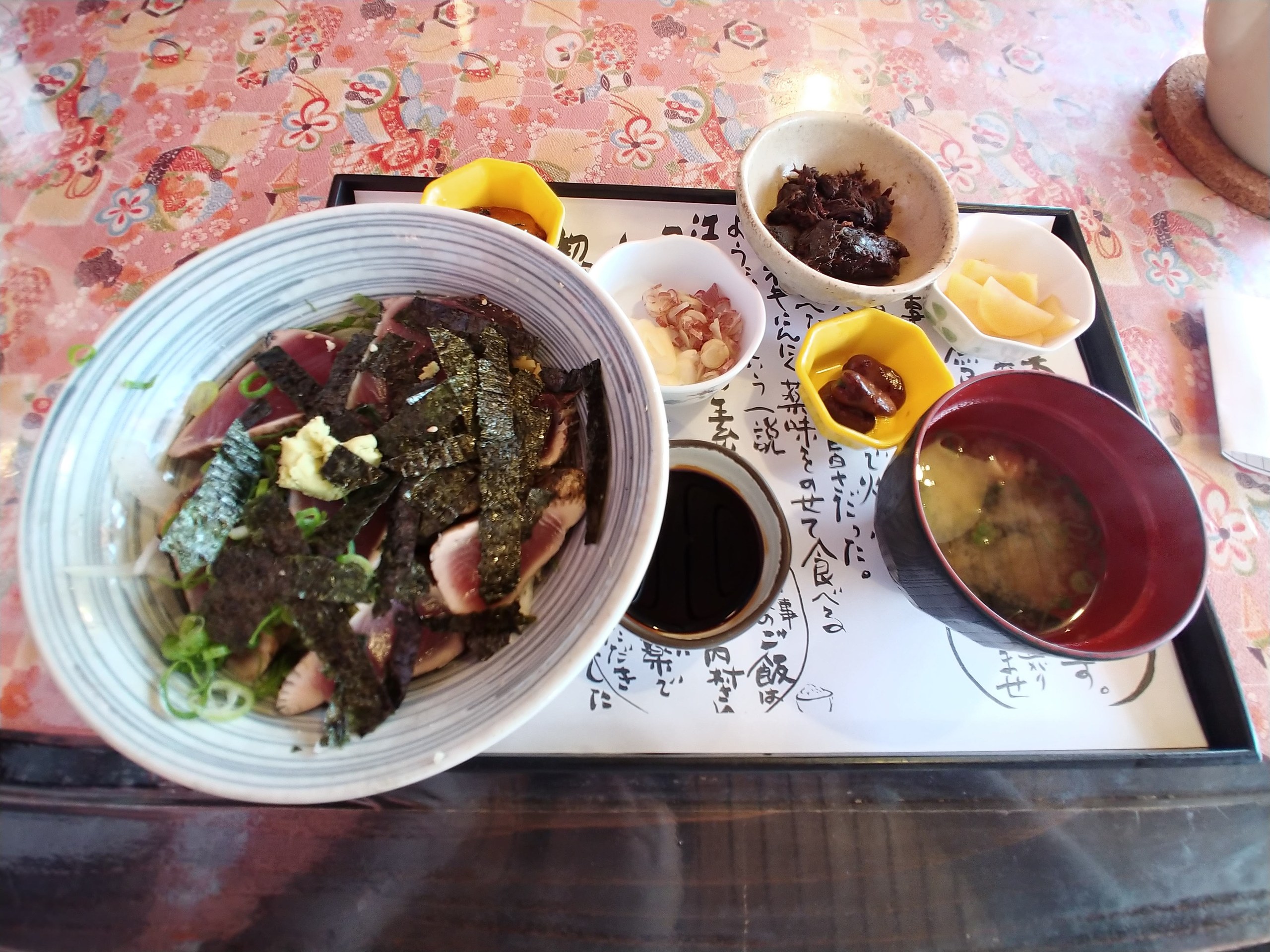 桂浜で食べたお昼ごはん