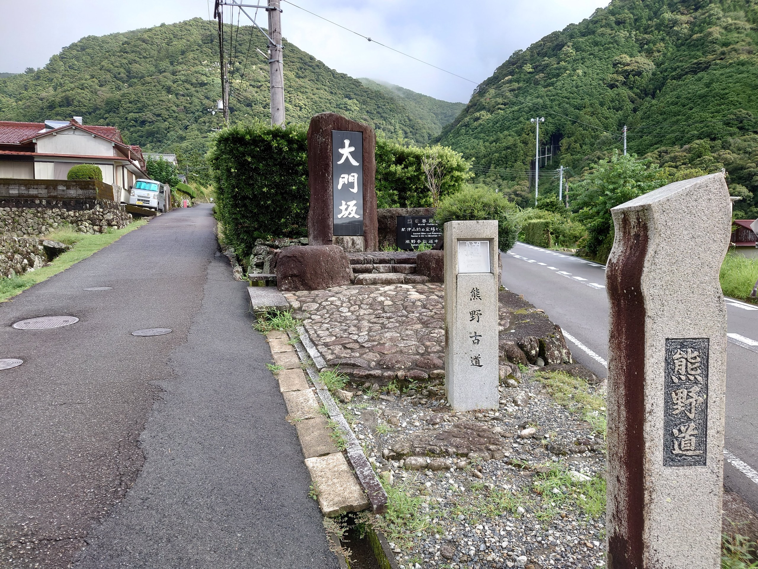 「大門坂」と刻まれた石柱と、坂の入口