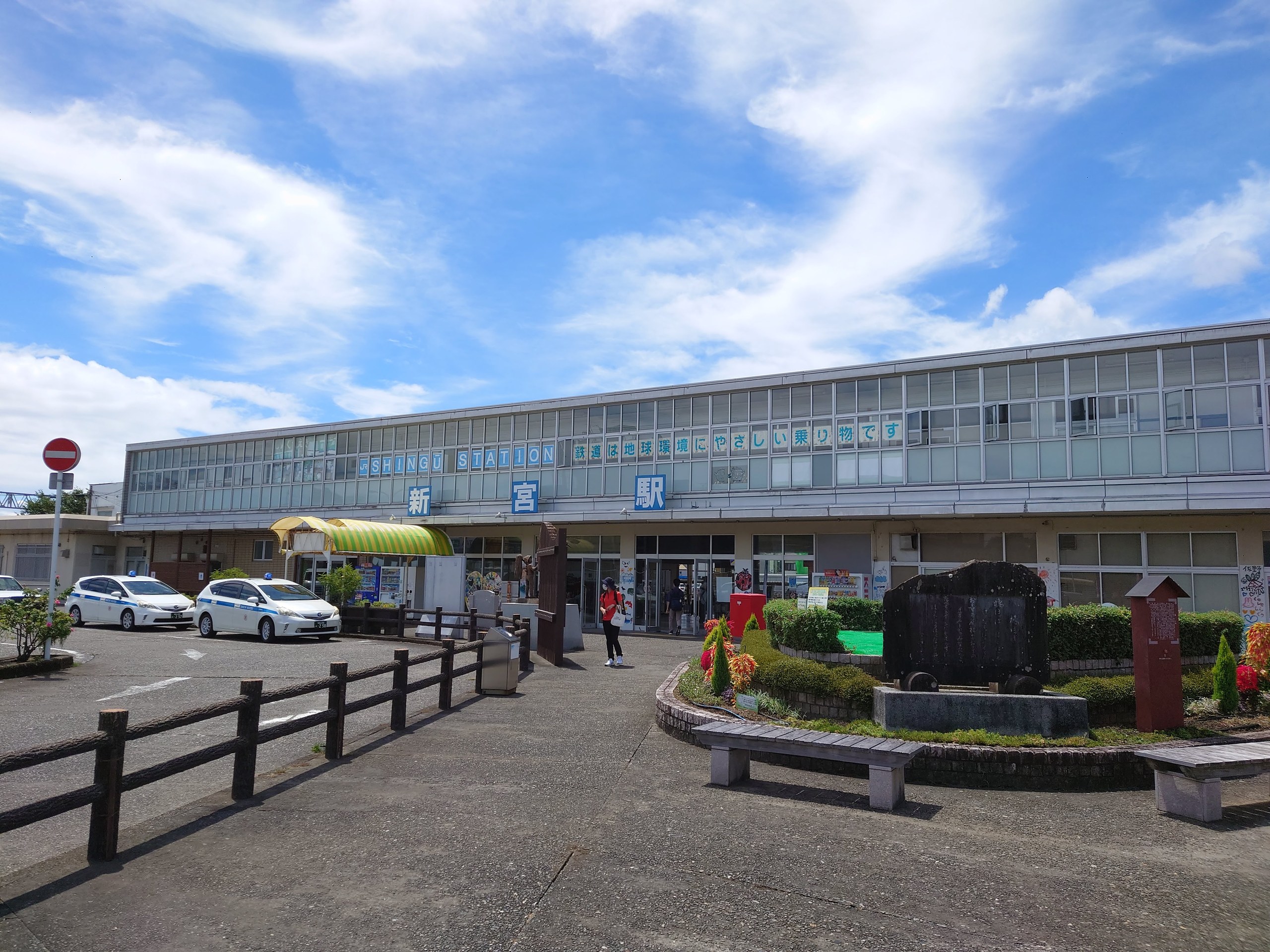 青空の下の新宮駅の駅舎