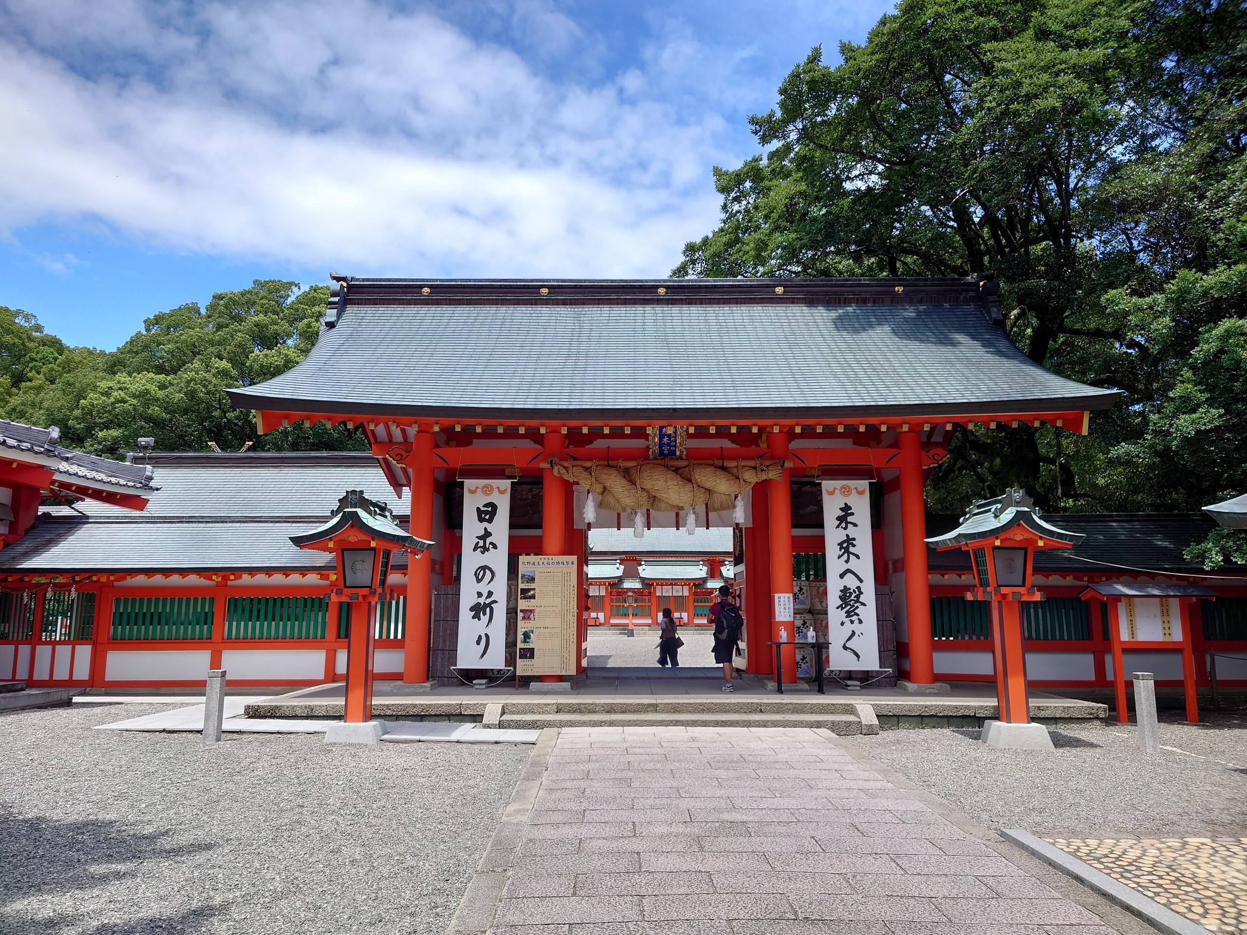朱色が鮮やかな、熊野速玉大社の神門