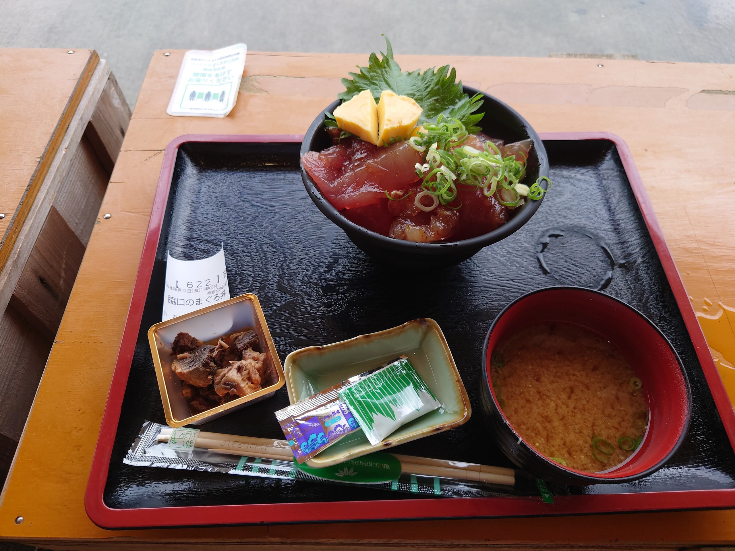 マグロの丼と小鉢、みそ汁の定食