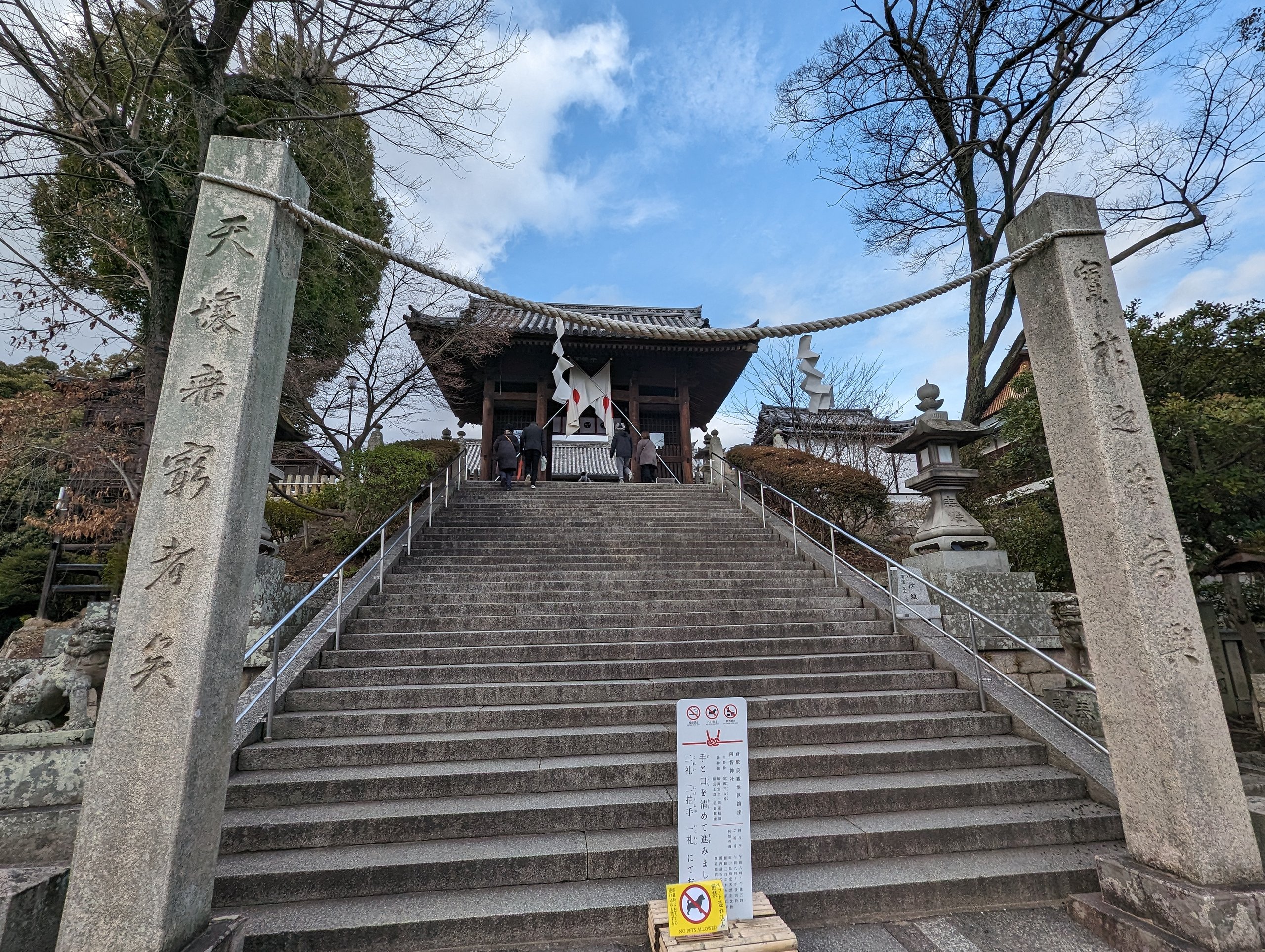 石の鳥居の先に続く、阿智神社の石段