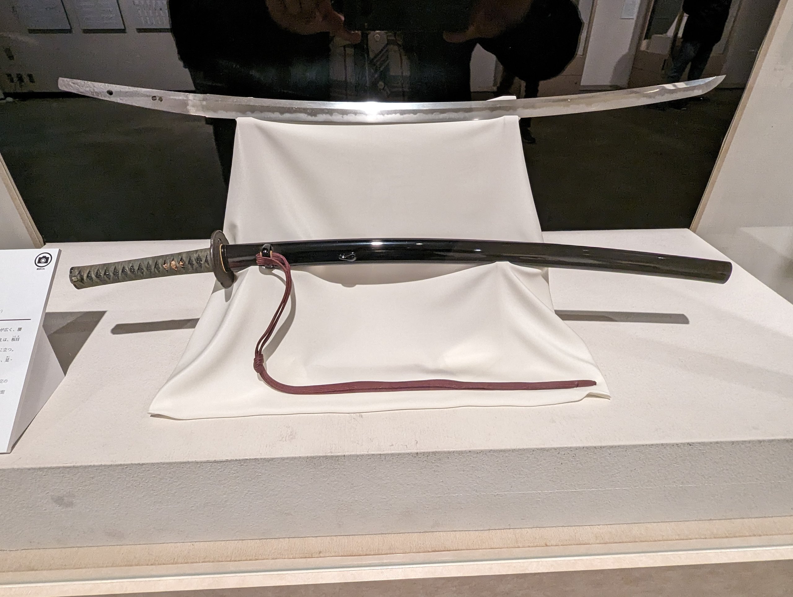白い布を背に展示された、鞘と刀身