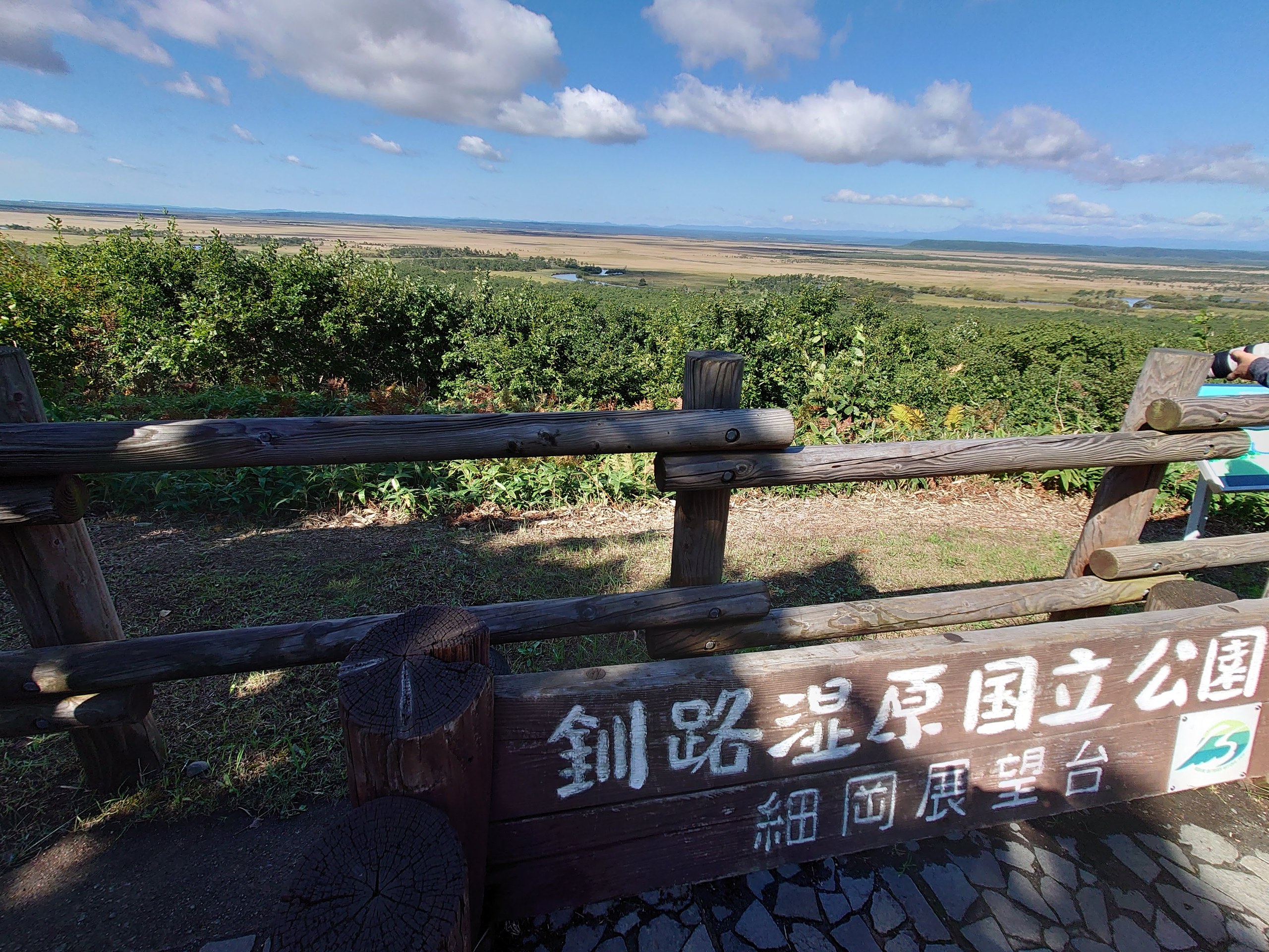細岡展望台の看板と湿原