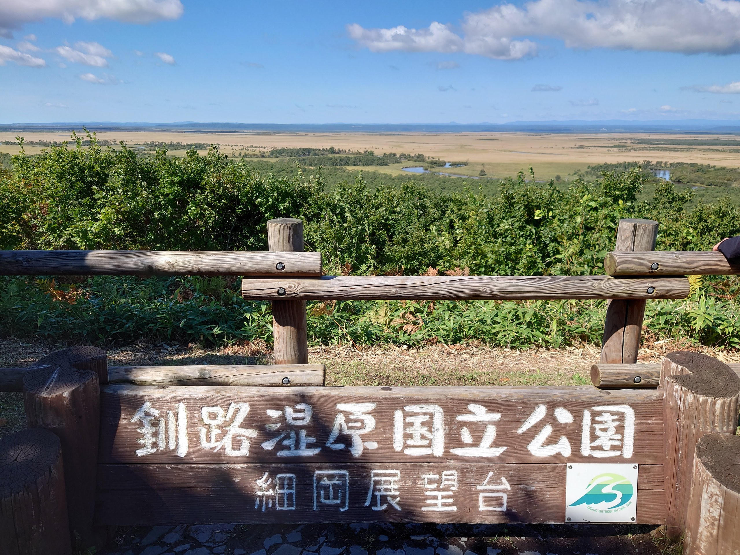 細岡展望台の看板と湿原の眺め