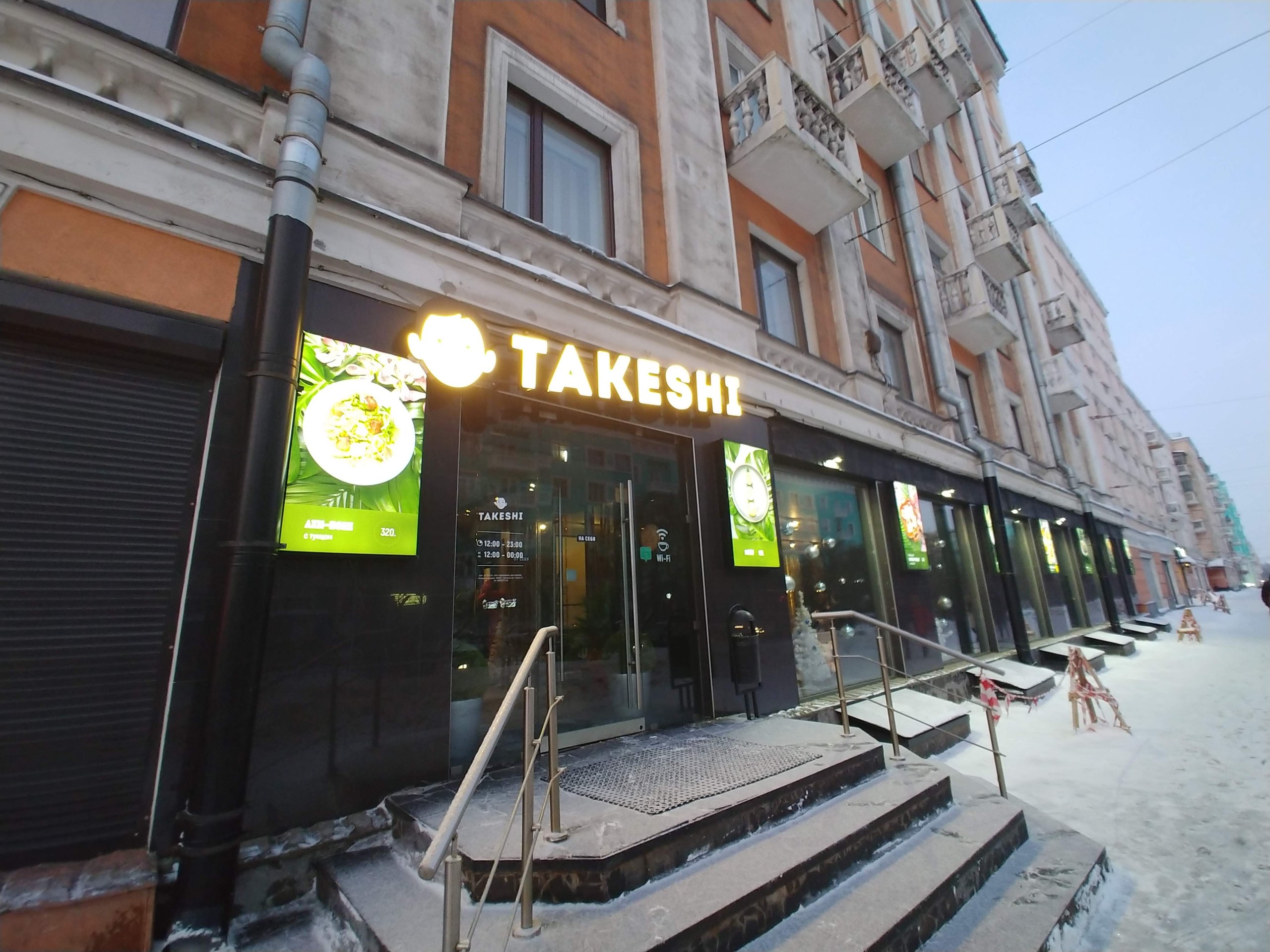 雪の中の「TAKESHI」の入口
