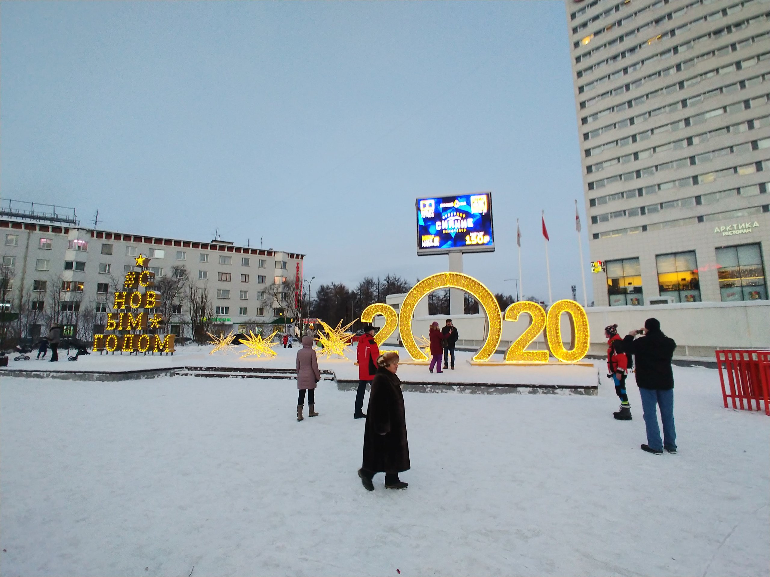 雪の広場の「2020」の飾り